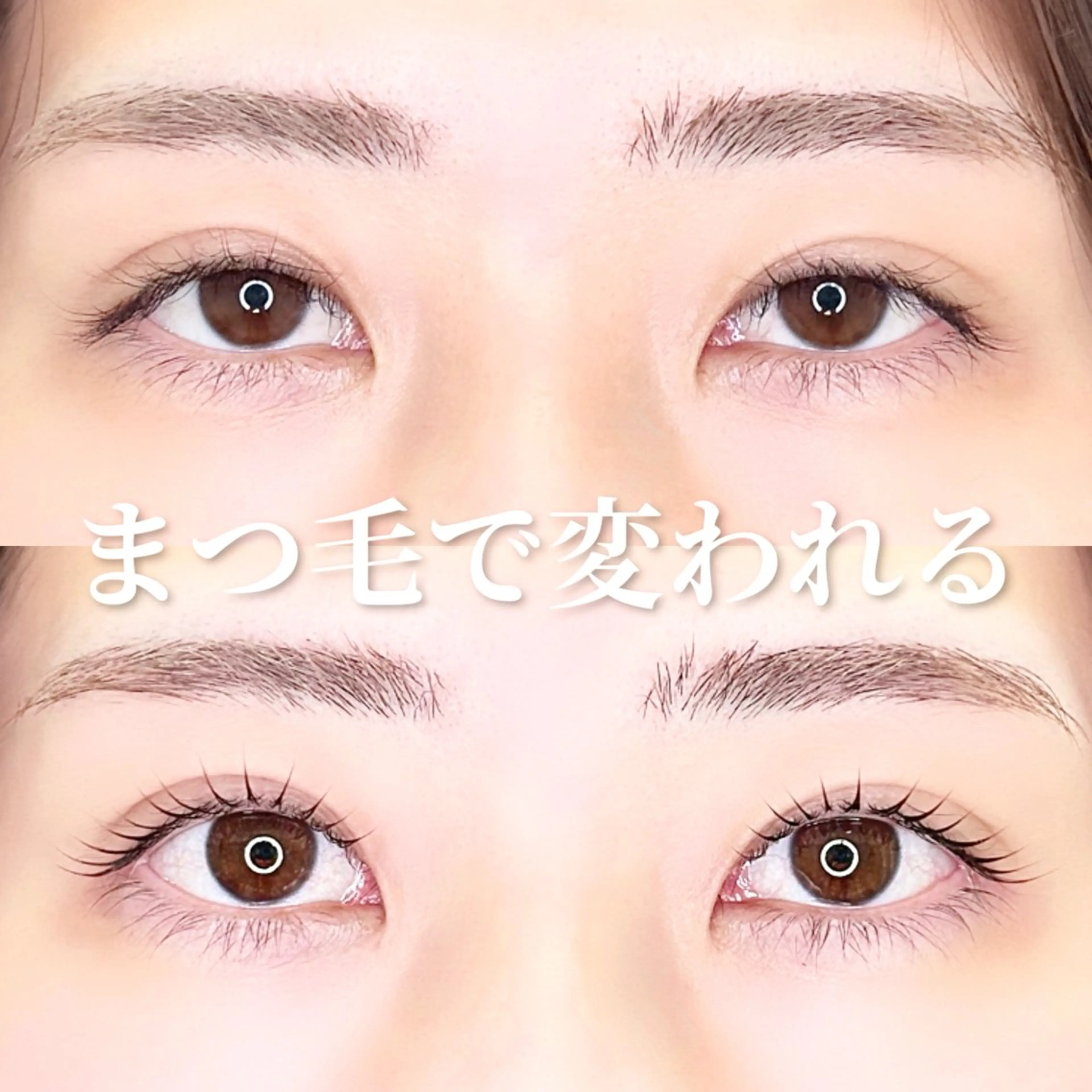 マツエク・マツパ Luana… Noriko🕶のマツエク・マツパデザイン