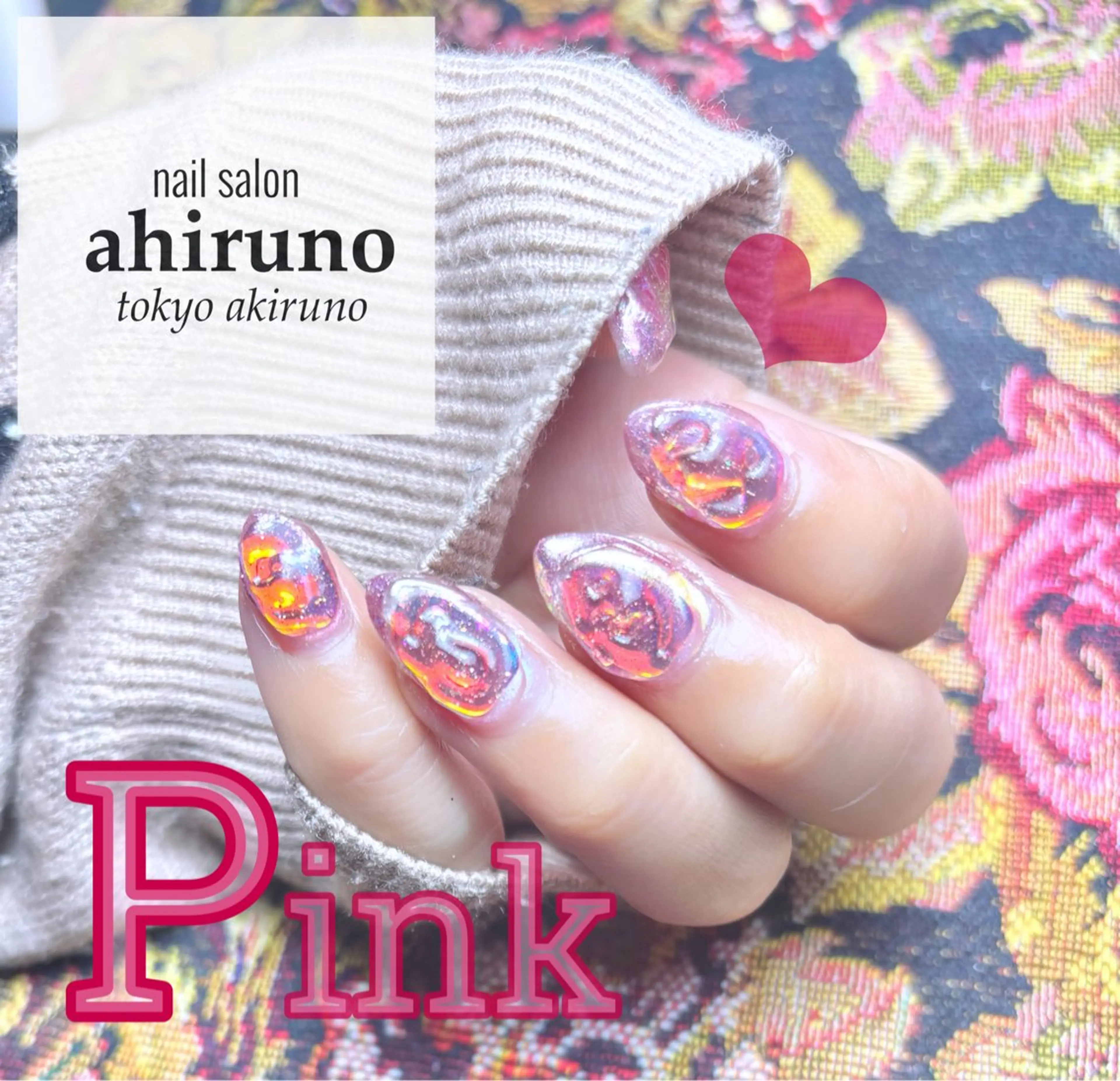 ネイル 氷ネイル・うるうるネイル ピンク ハンドネイル ａｈｉｒｕｎｏ ✿ ｙｕiのネイルデザイン