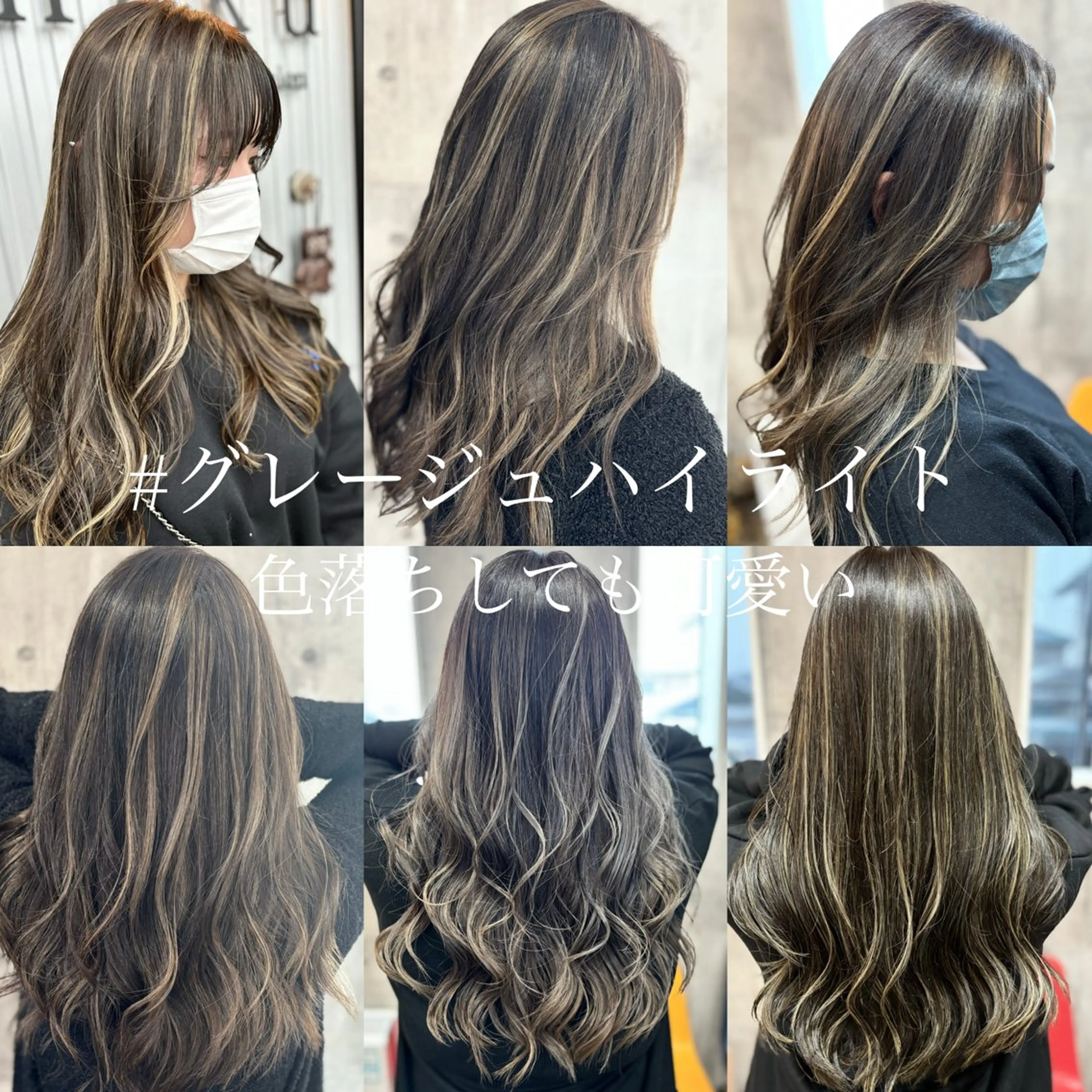 ロング ハイライト レイヤーカット カット ヘアカラー Welila by haku所属・yuuki ウェリラバイハクのヘアスタイル