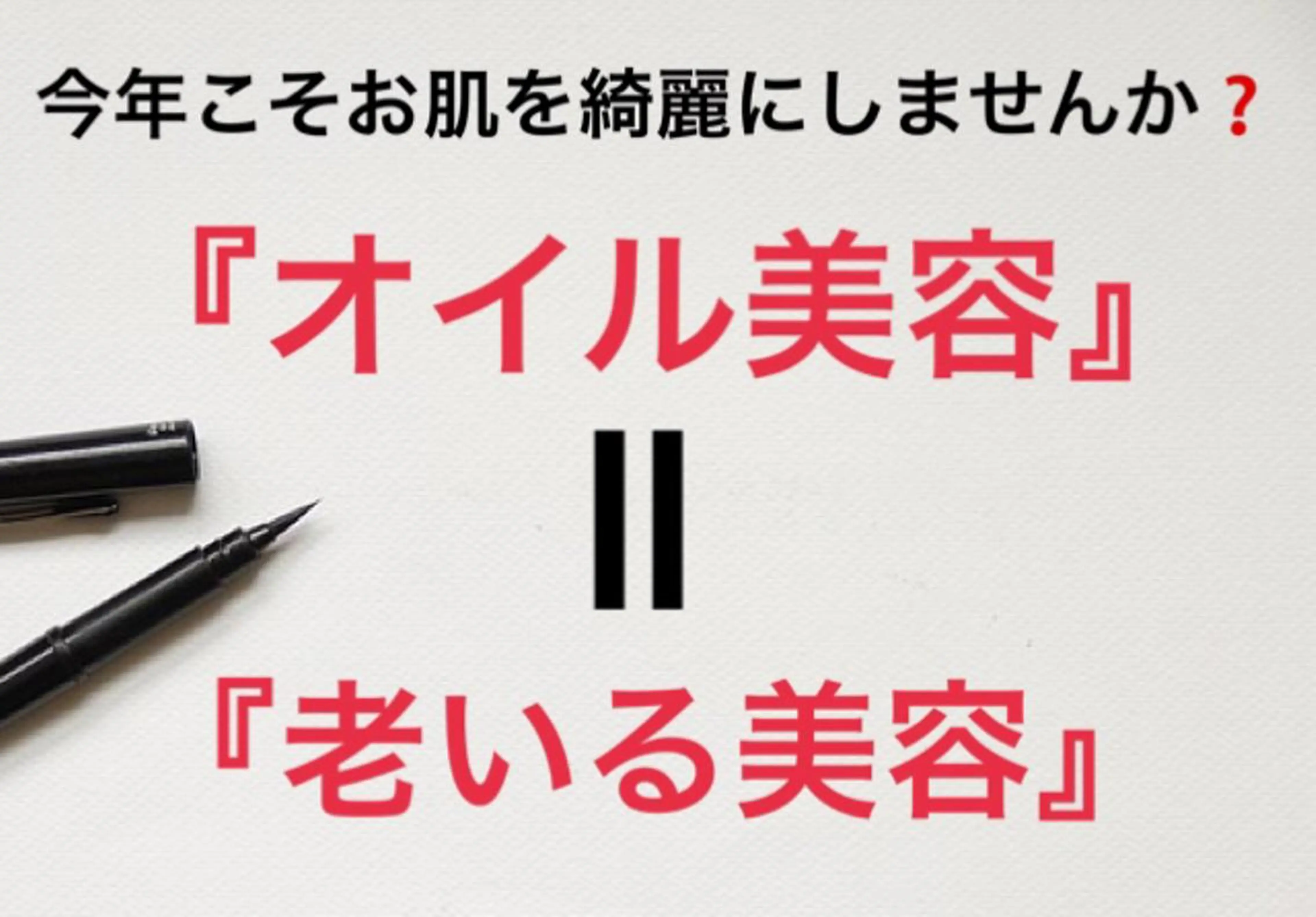 ショート ミディアム セミロング ロング カラー パーマ ヘアアレンジ キッズ ネイル マツエク・マツパ 都度払い肌質改善 &脱毛Blancheのエステ・リラクイメージ