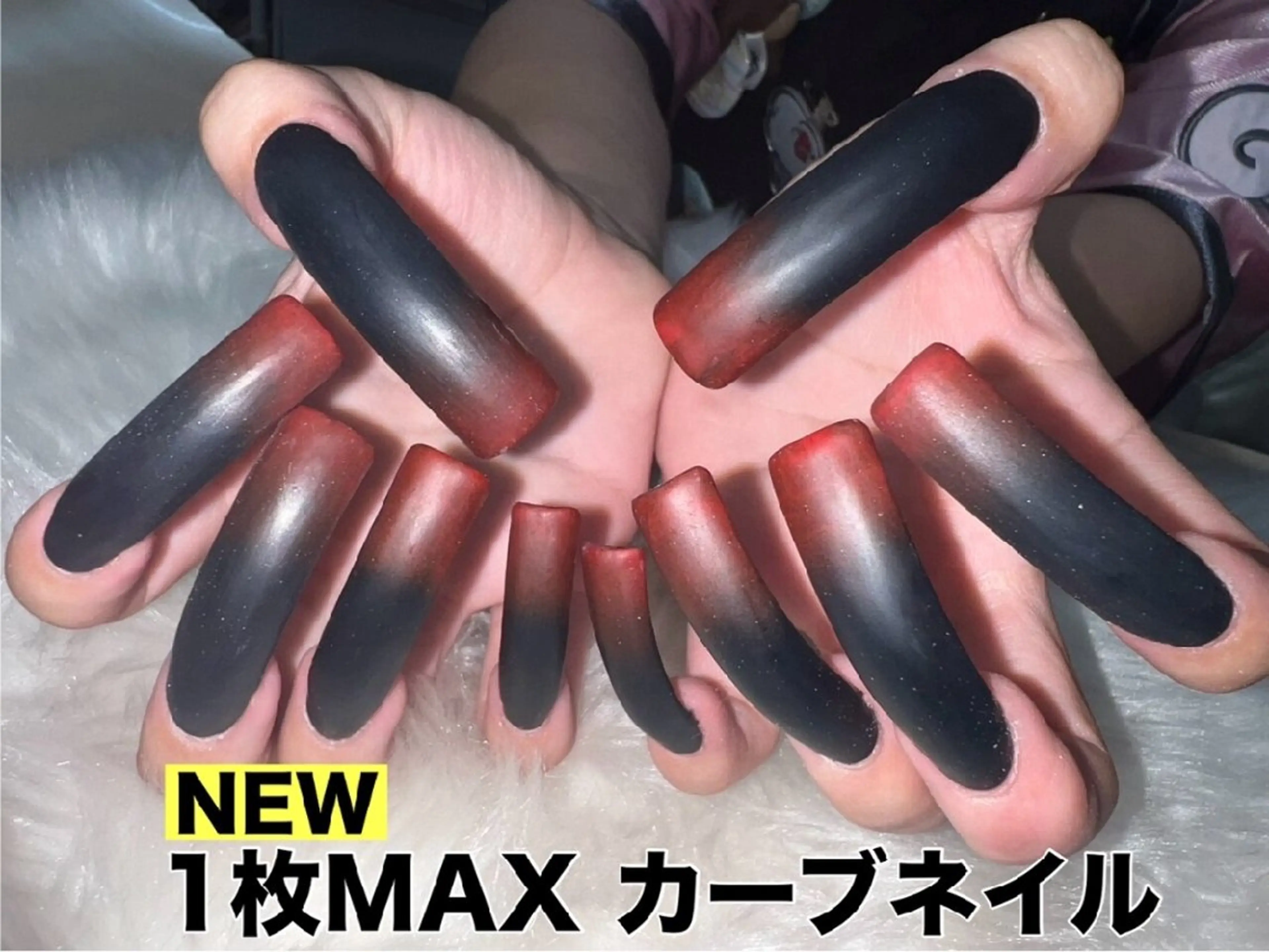 1枚マックス　カーブネイル17500円★渋谷トレンドネイル🎵curve nailsの写真