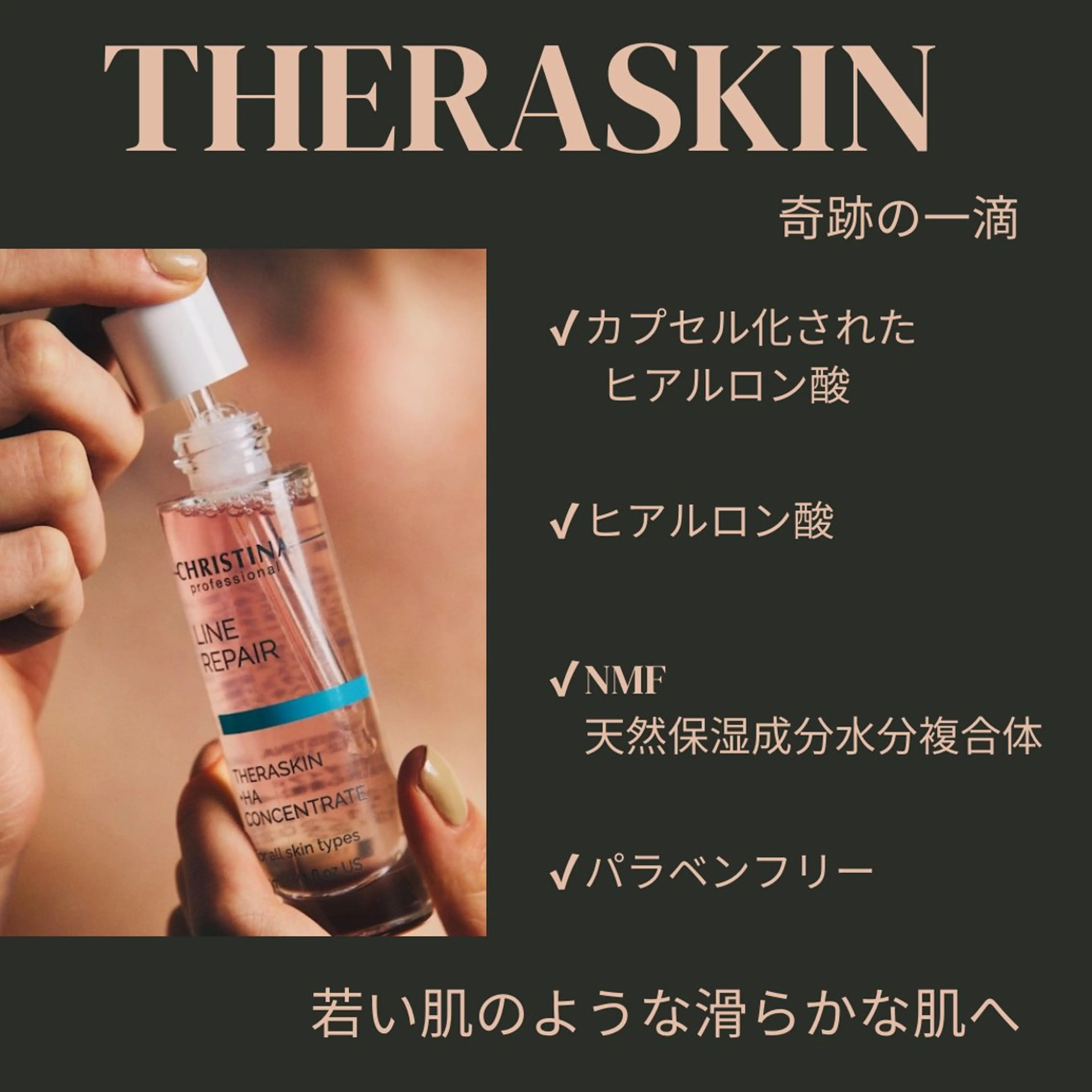 Diar salon もものエステ・リラクイメージ