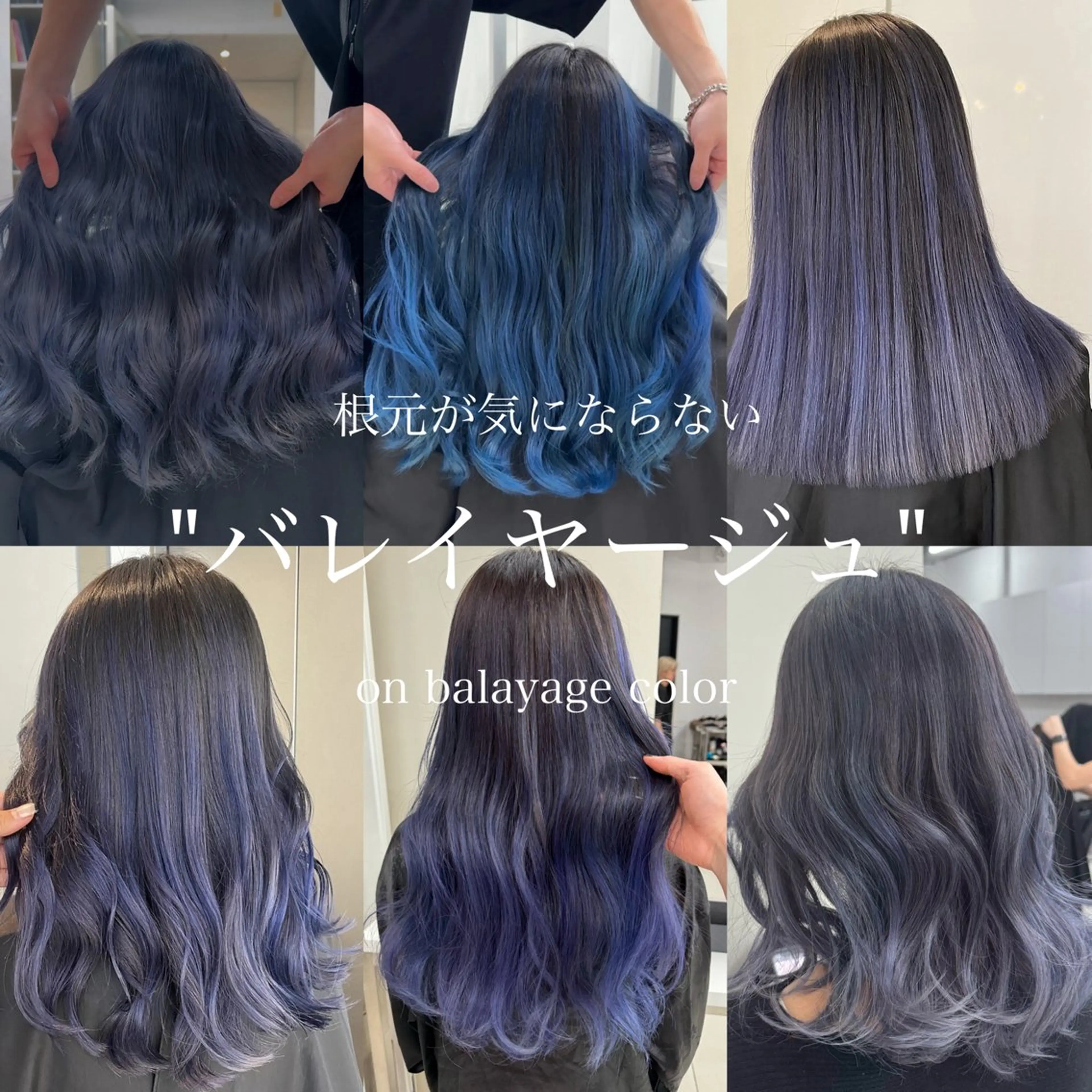 ロング カラー バレイヤージュ ブリーチ ケアブリーチ ダブルカラー ハイライトカラー Rikuto/原宿 /バレイヤージュのヘアスタイル