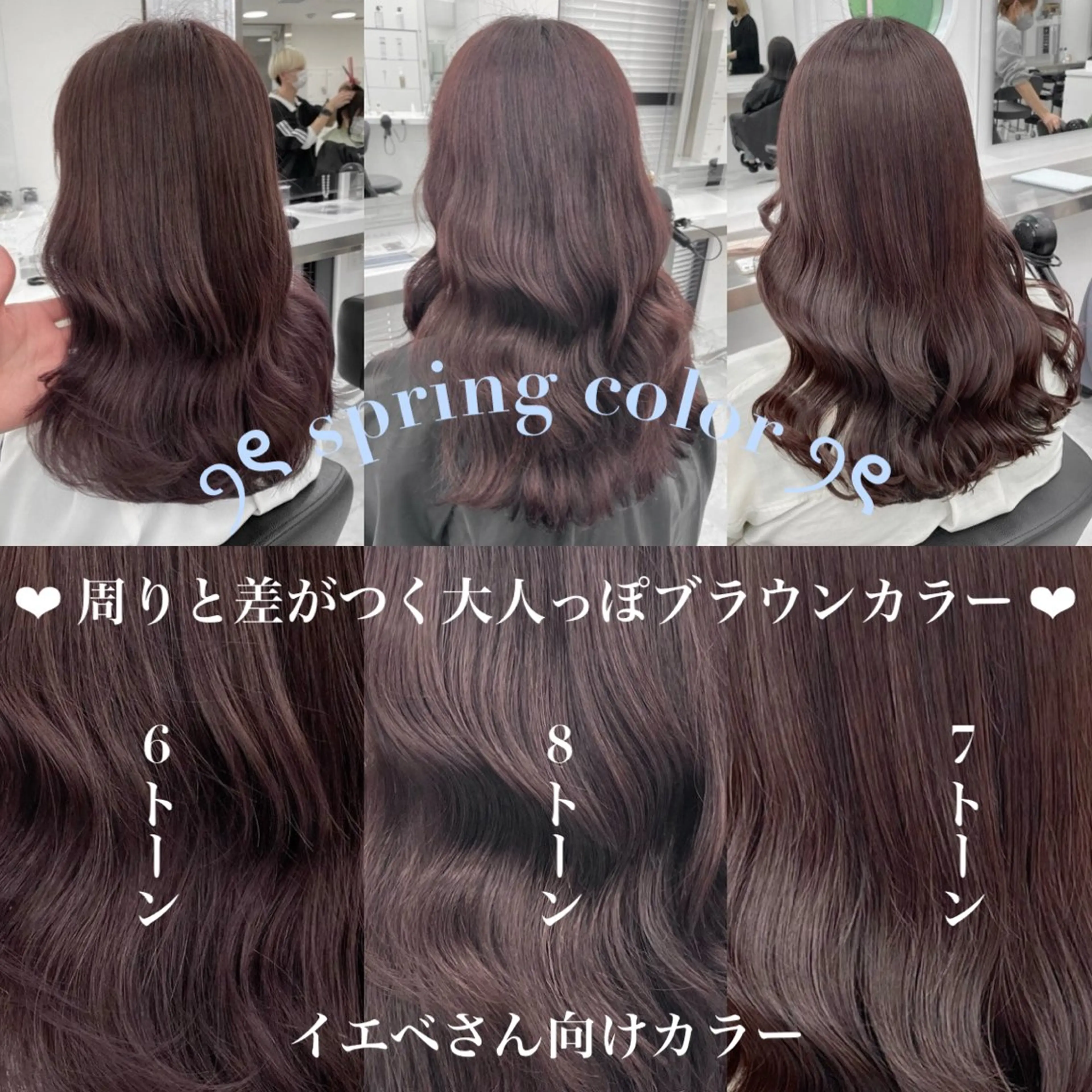 ロング カラー ヘアアレンジ ボブ/パーマ🎀 艶カラー🎀こころのヘアスタイル