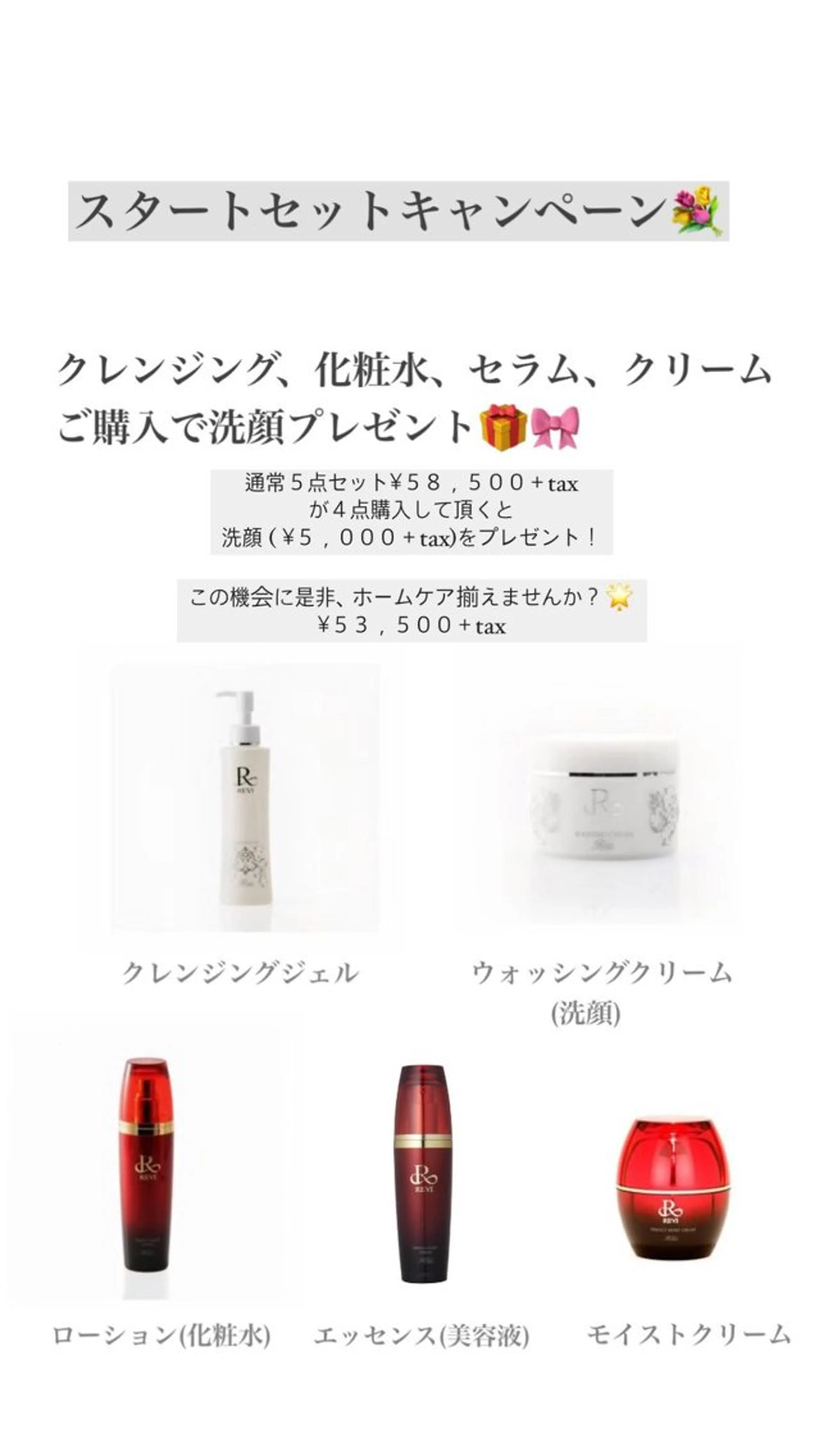 今村 未萌のエステ・リラクイメージ