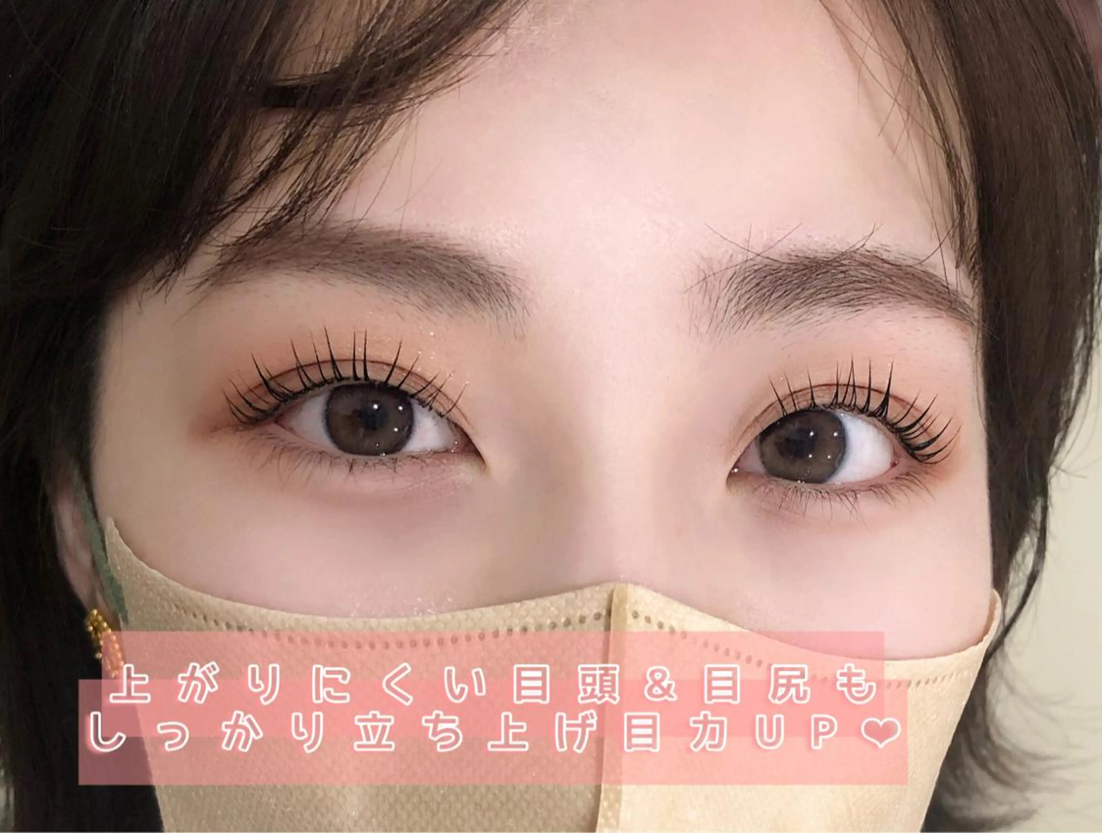 マツエク・マツパ マツパ ami☾Belire Nail&eyeのマツエク・マツパデザイン