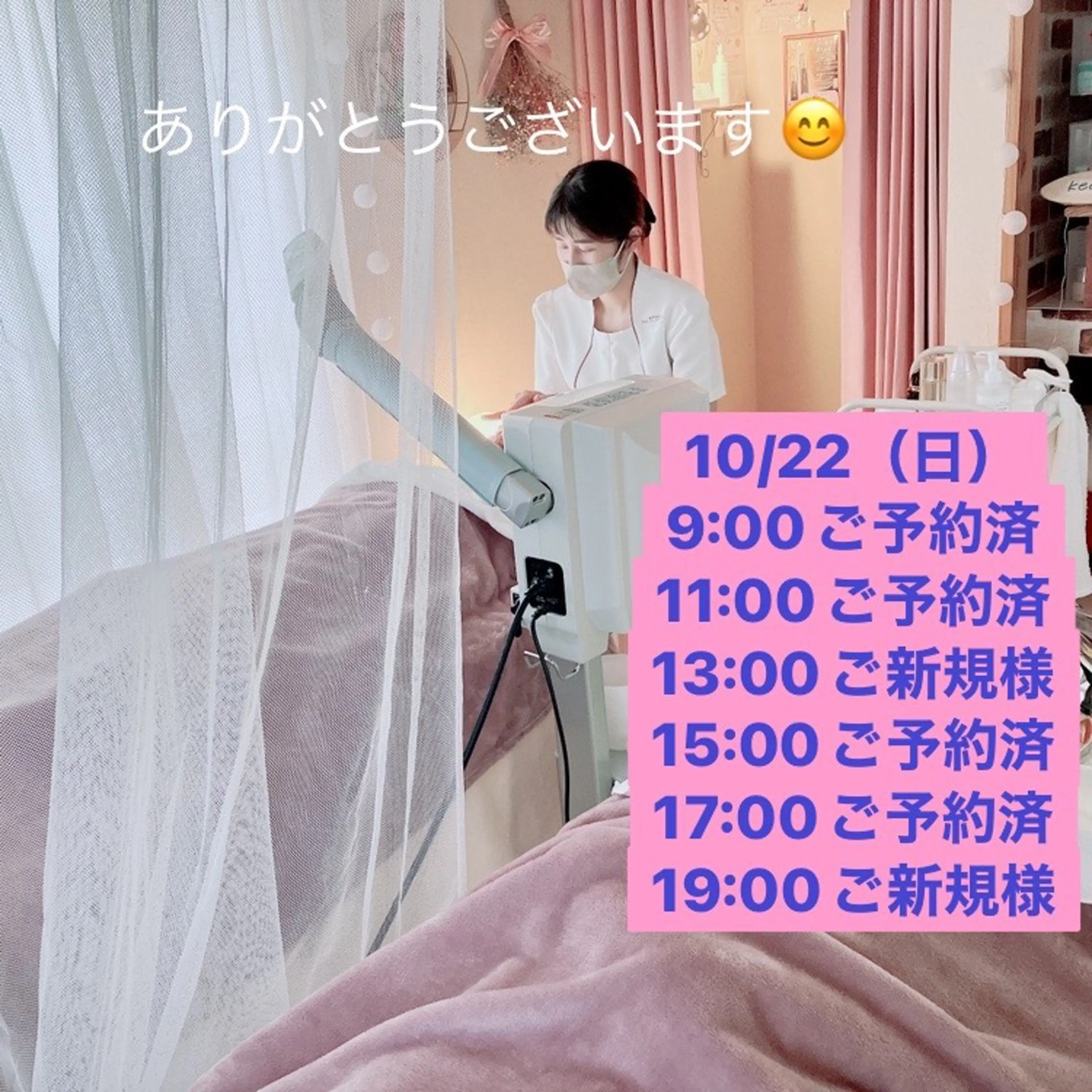 メナード熊本 嘉島のエステ・リラクイメージ