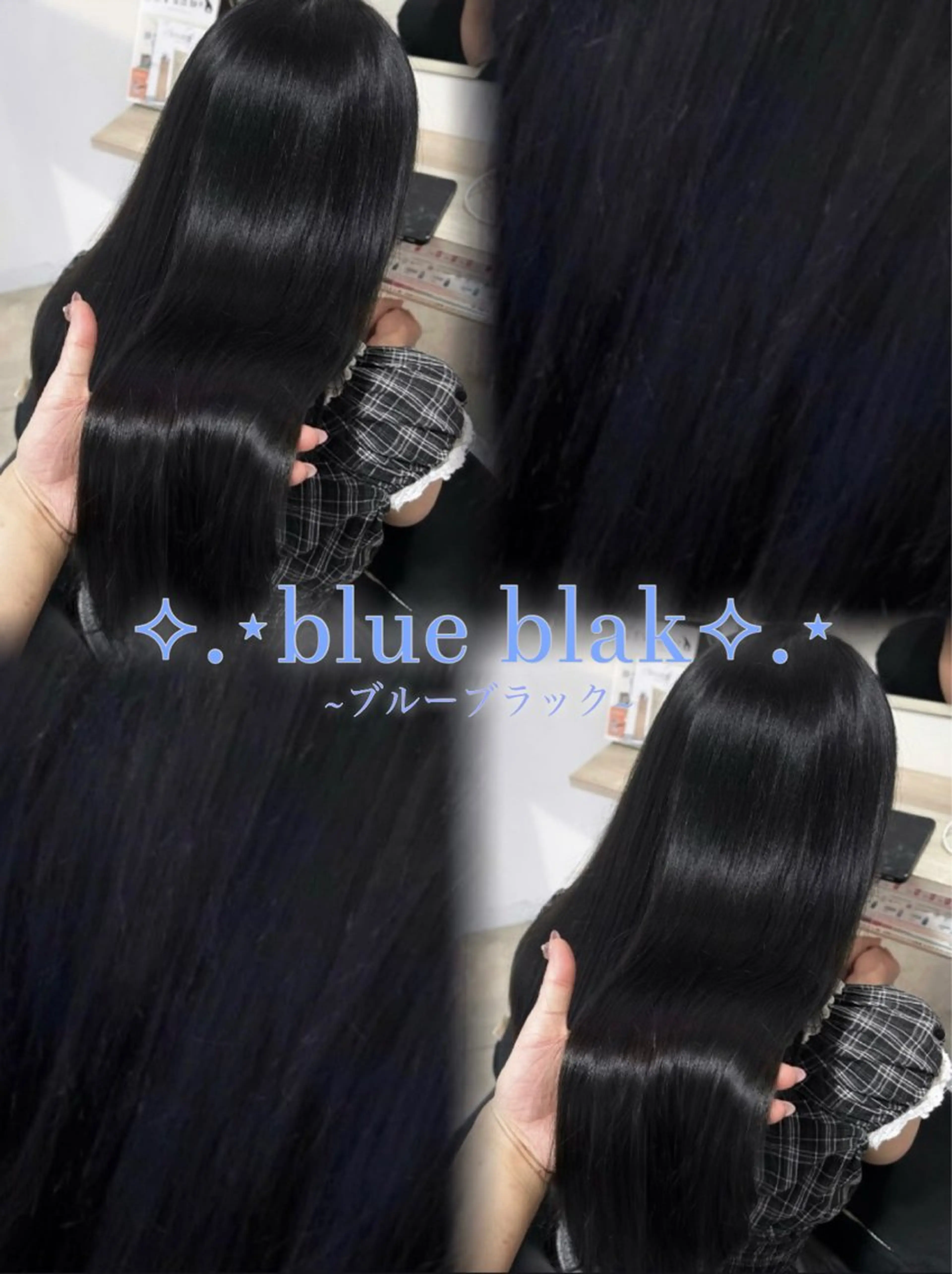 カラー 黒髪 ブルーカラー ブルーブラック 佐藤里菜🎀 ／カットモデル募集中のヘアスタイル