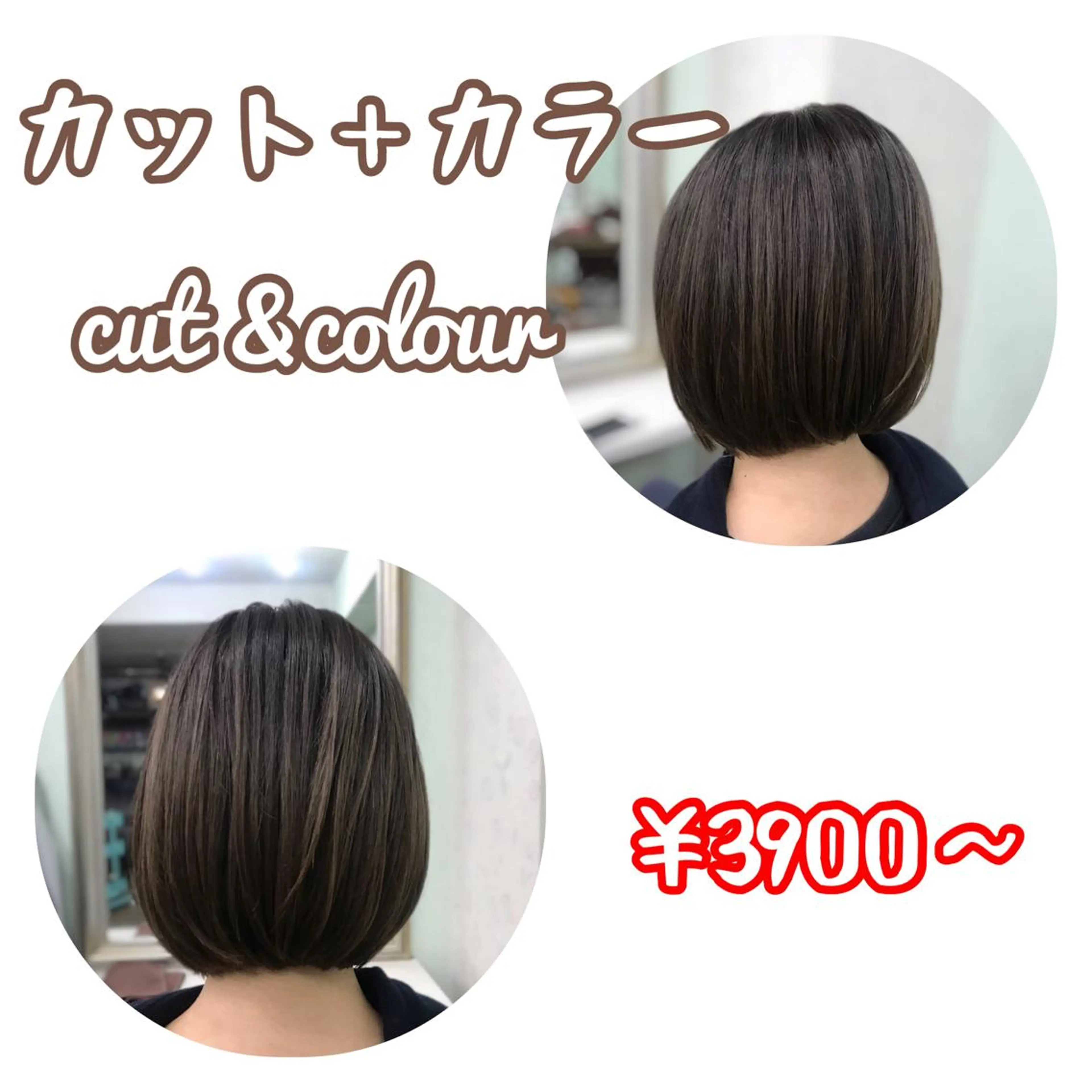 ショート カラー ブリーチ&似合せボブ 田中寛十のヘアスタイル