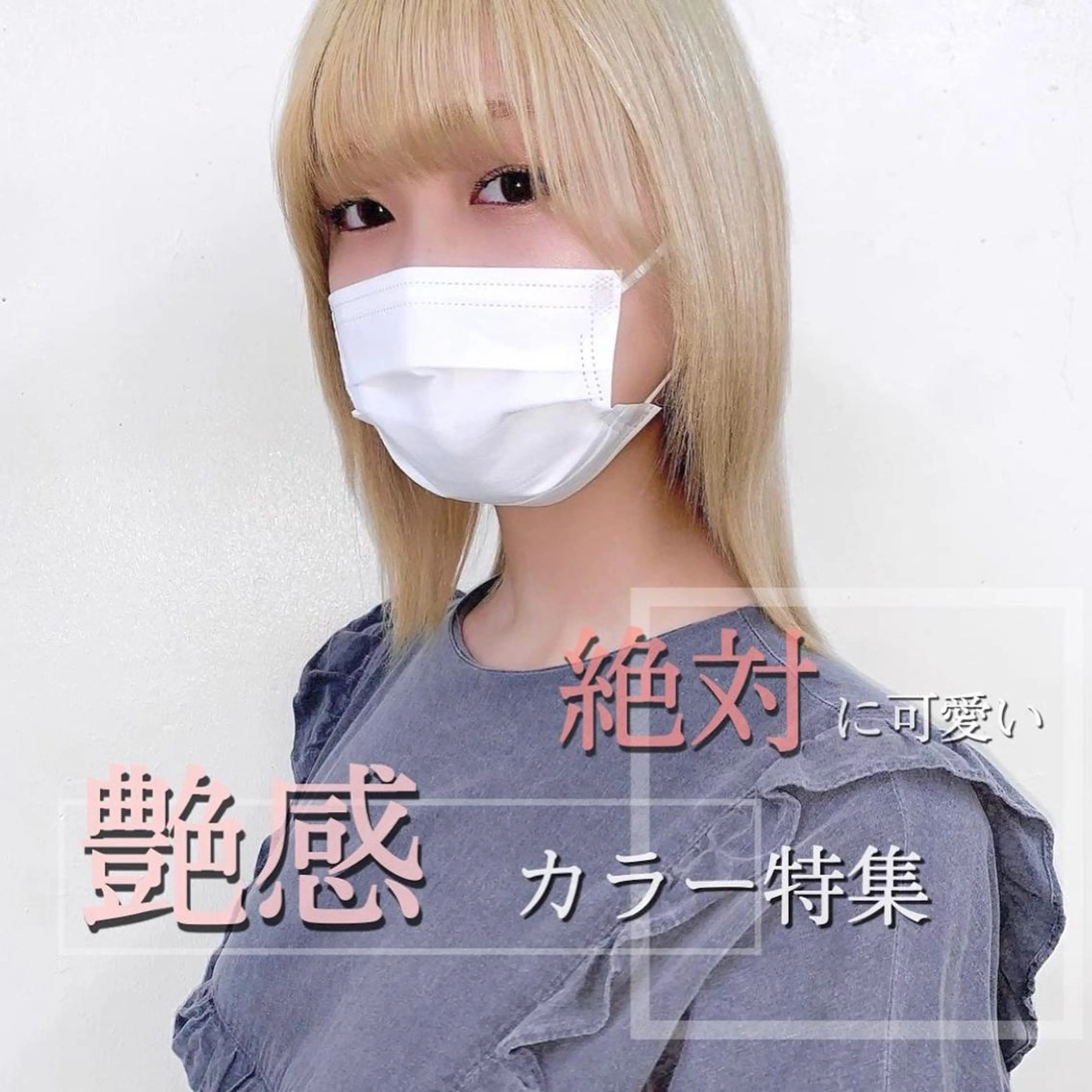 ショート カラー ao.eyelash SHIORIの眉毛・アイブロウイメージ