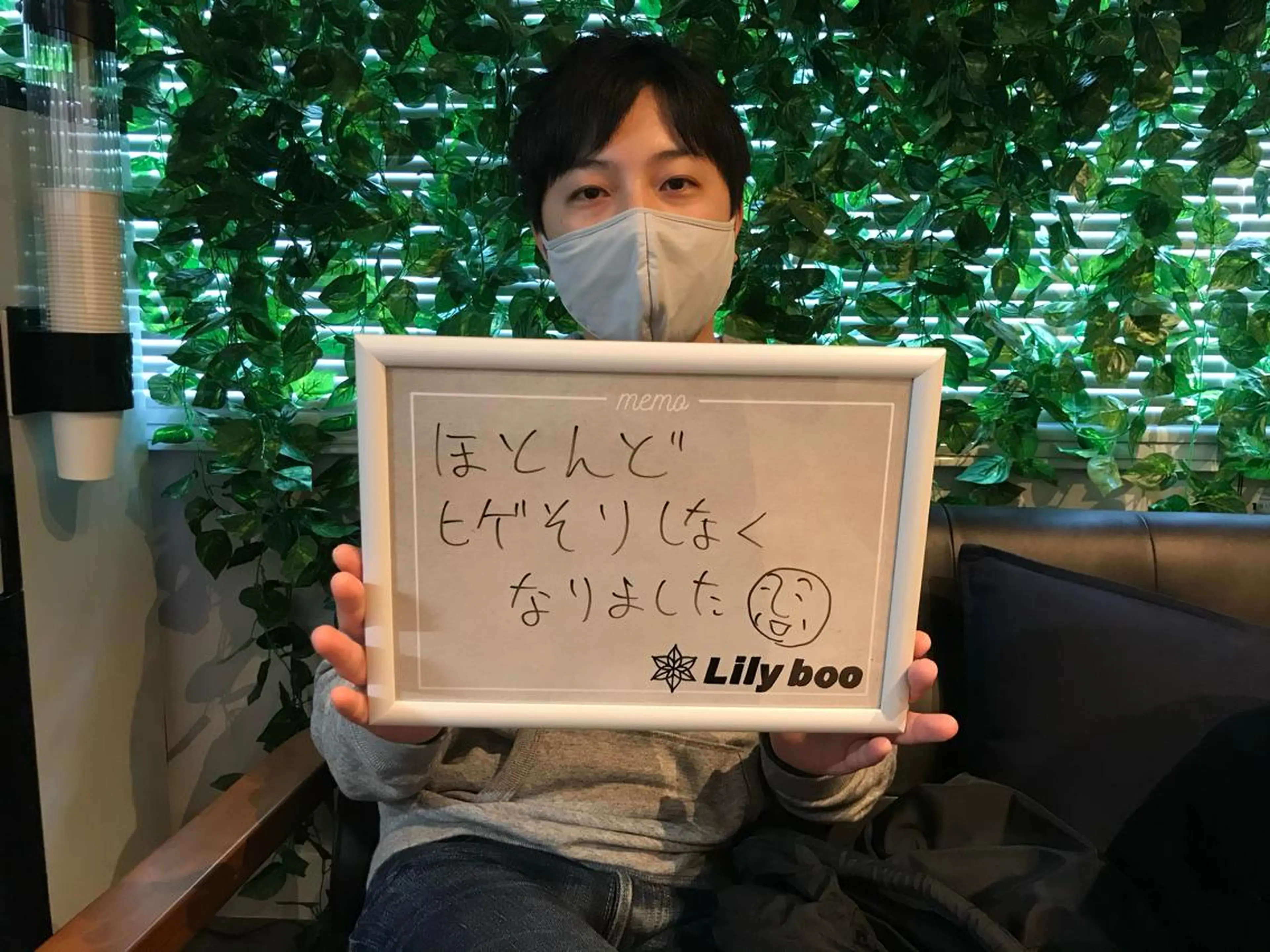 メンズ Lilyboo 池袋のエステ・リラクイメージ