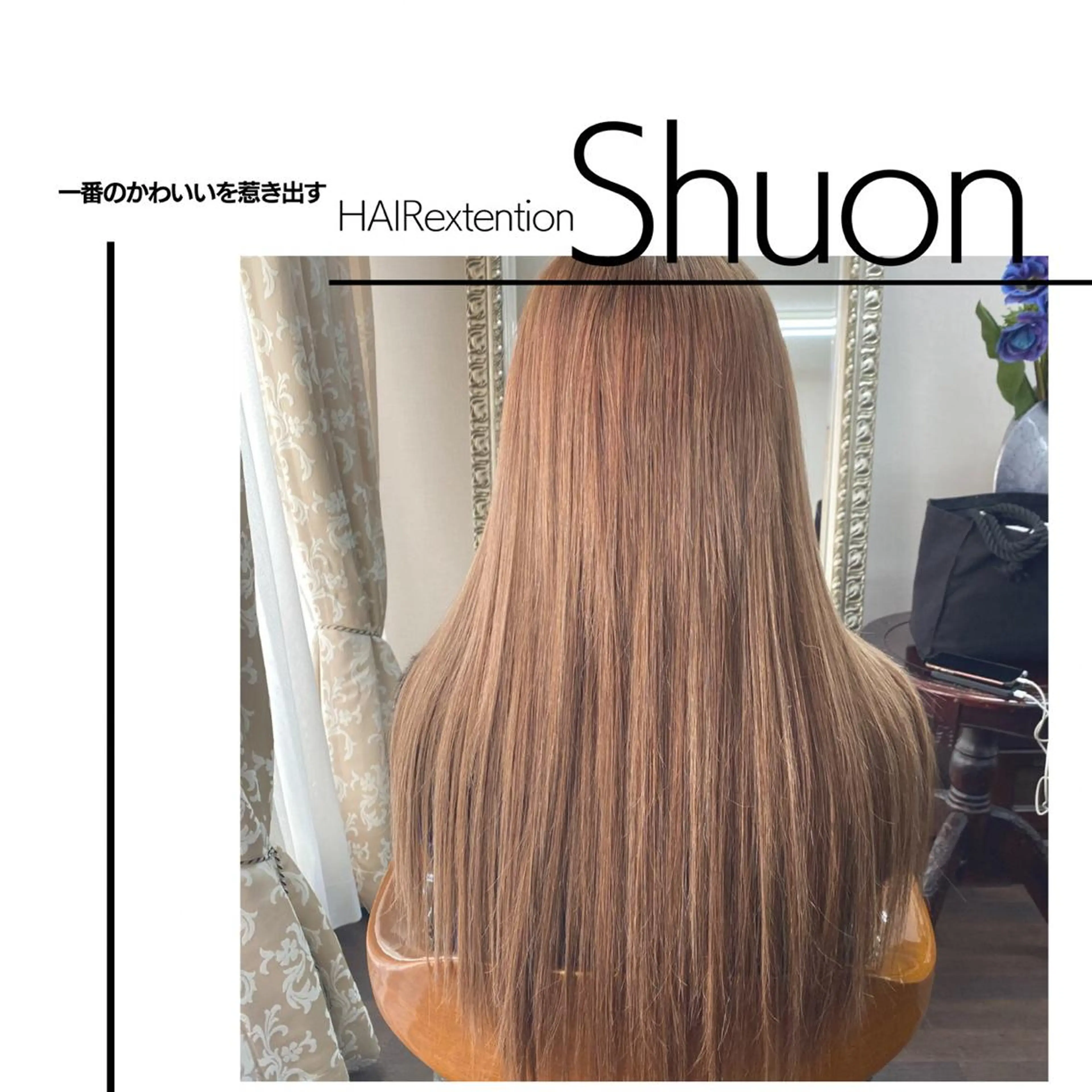 ロング ヘアアレンジ マツエク・マツパ カット エクステ extentionspace Shuon所属・✨Shuon✨ 立川のマツエク・マツパデザイン