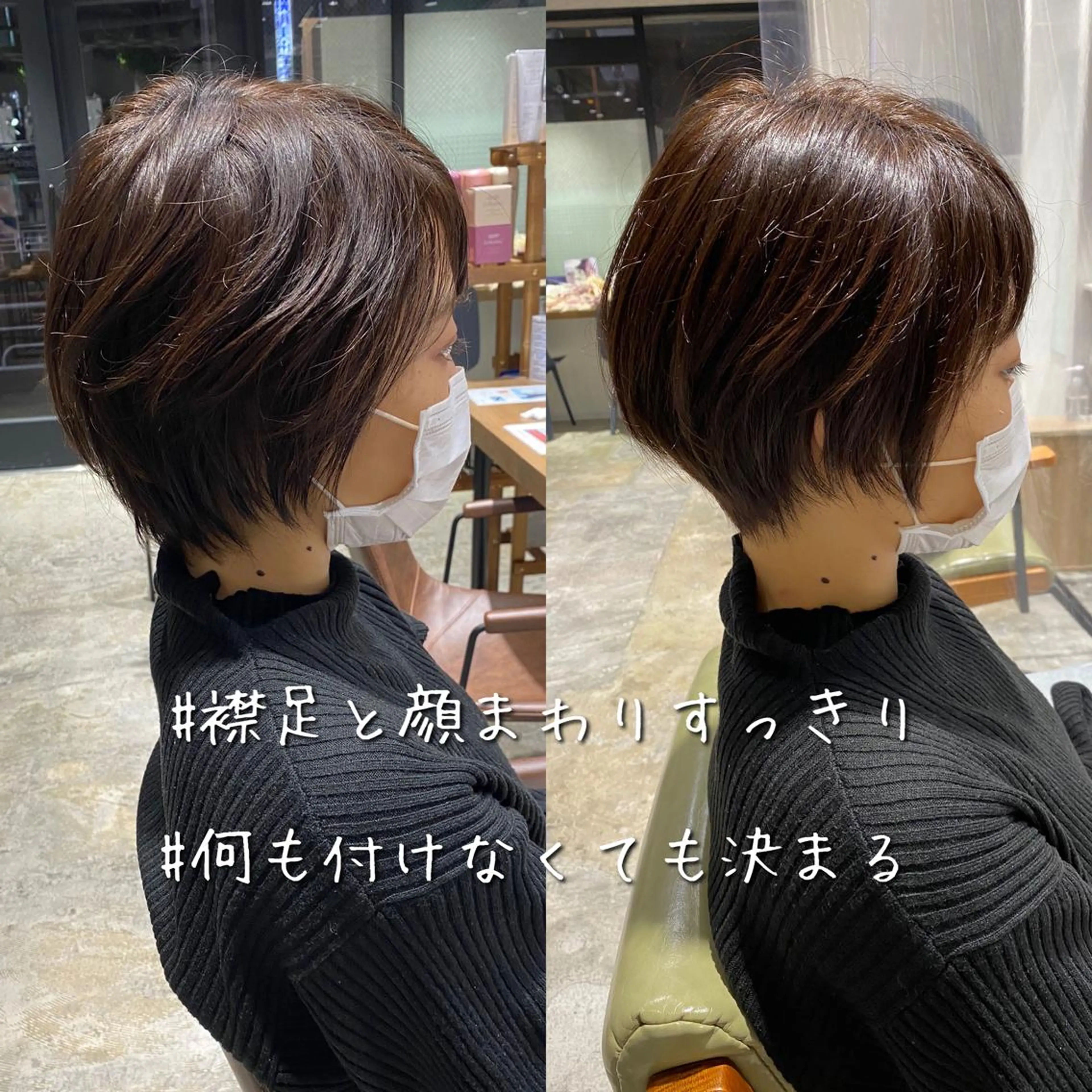 ショート カット ヘアカラー トリートメント ✨圧倒的満足度◎ 小顔美人ショート✨佃のヘアスタイル
