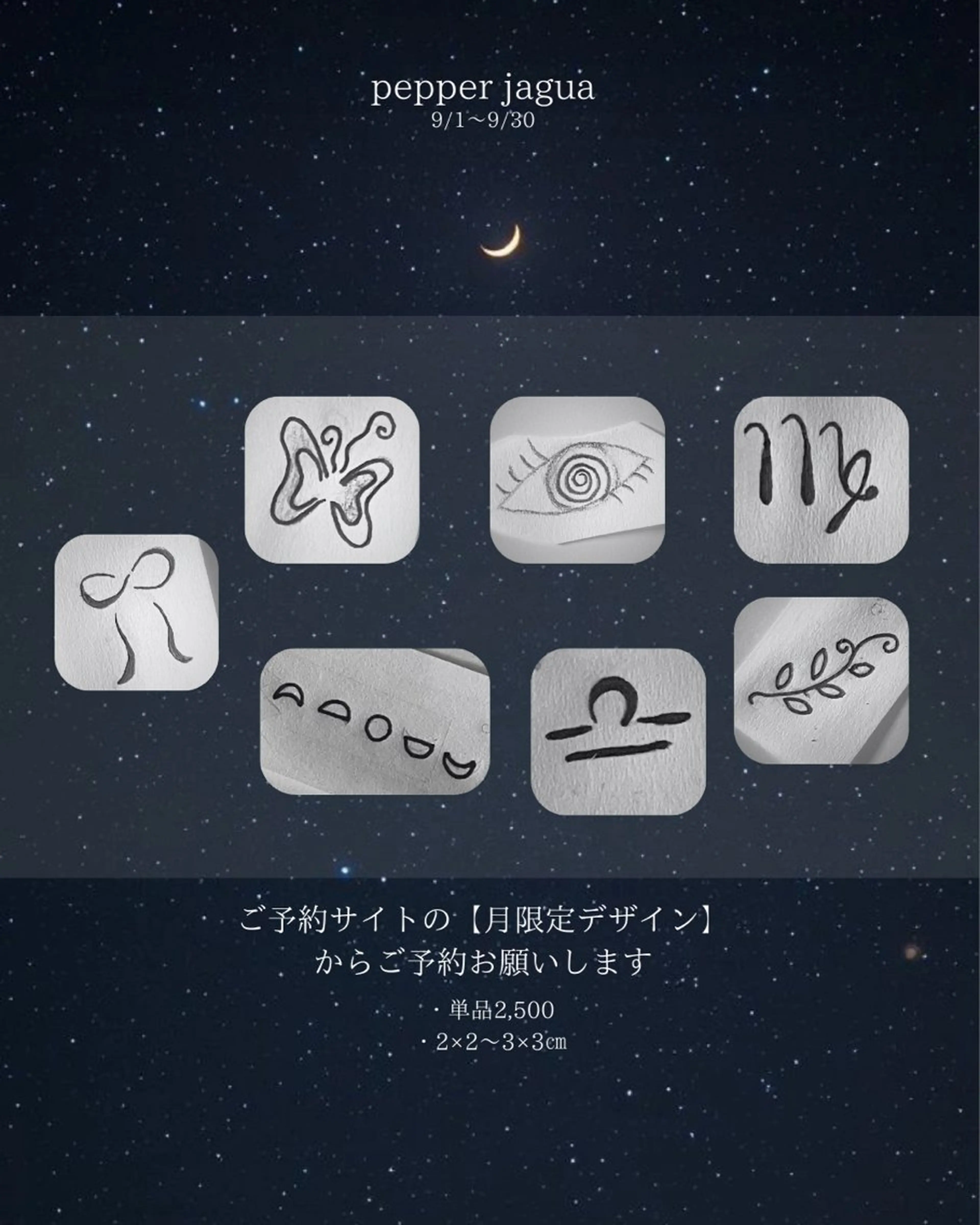 その他 pepper所属・🫧pepper🫧 koyamaのその他イメージ