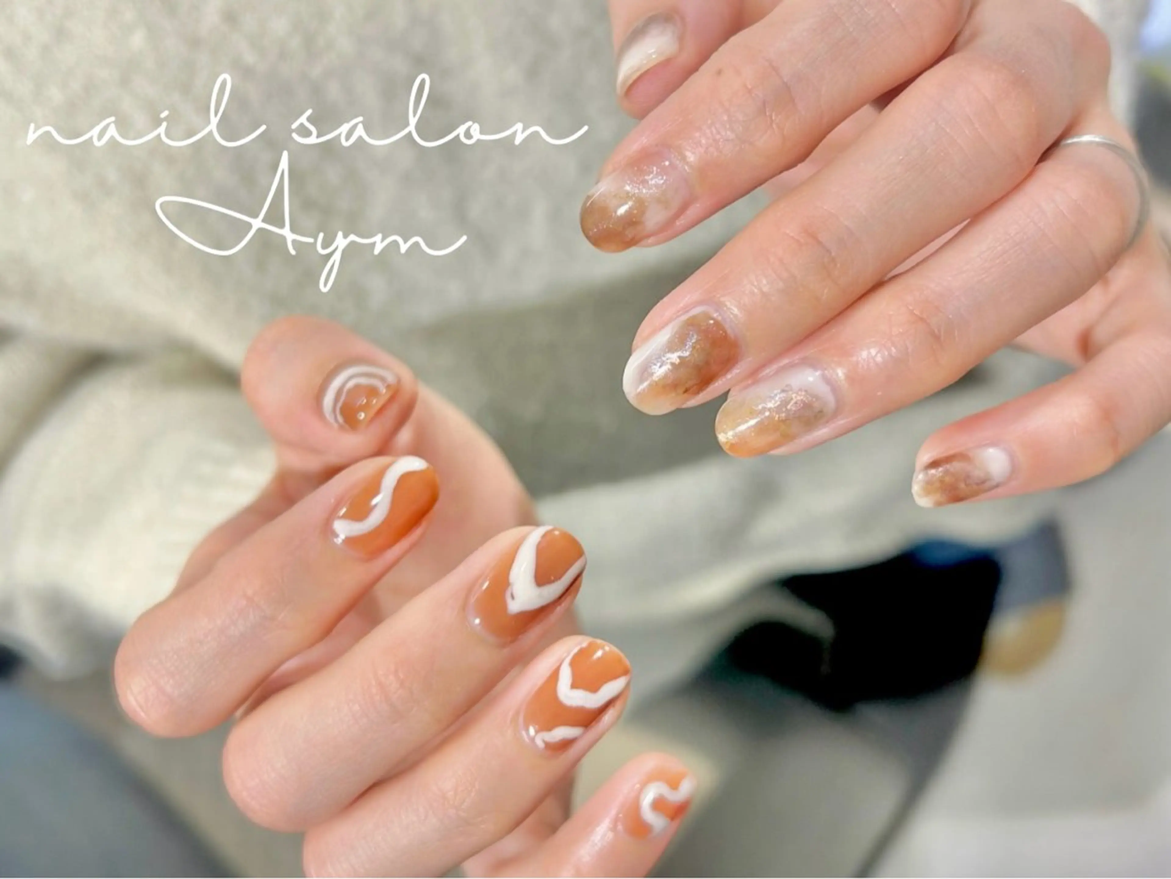 ネイル ブラウン ニュアンスネイル ハンドネイル nail salon  Aym所属・nail salon Aymのネイルデザイン