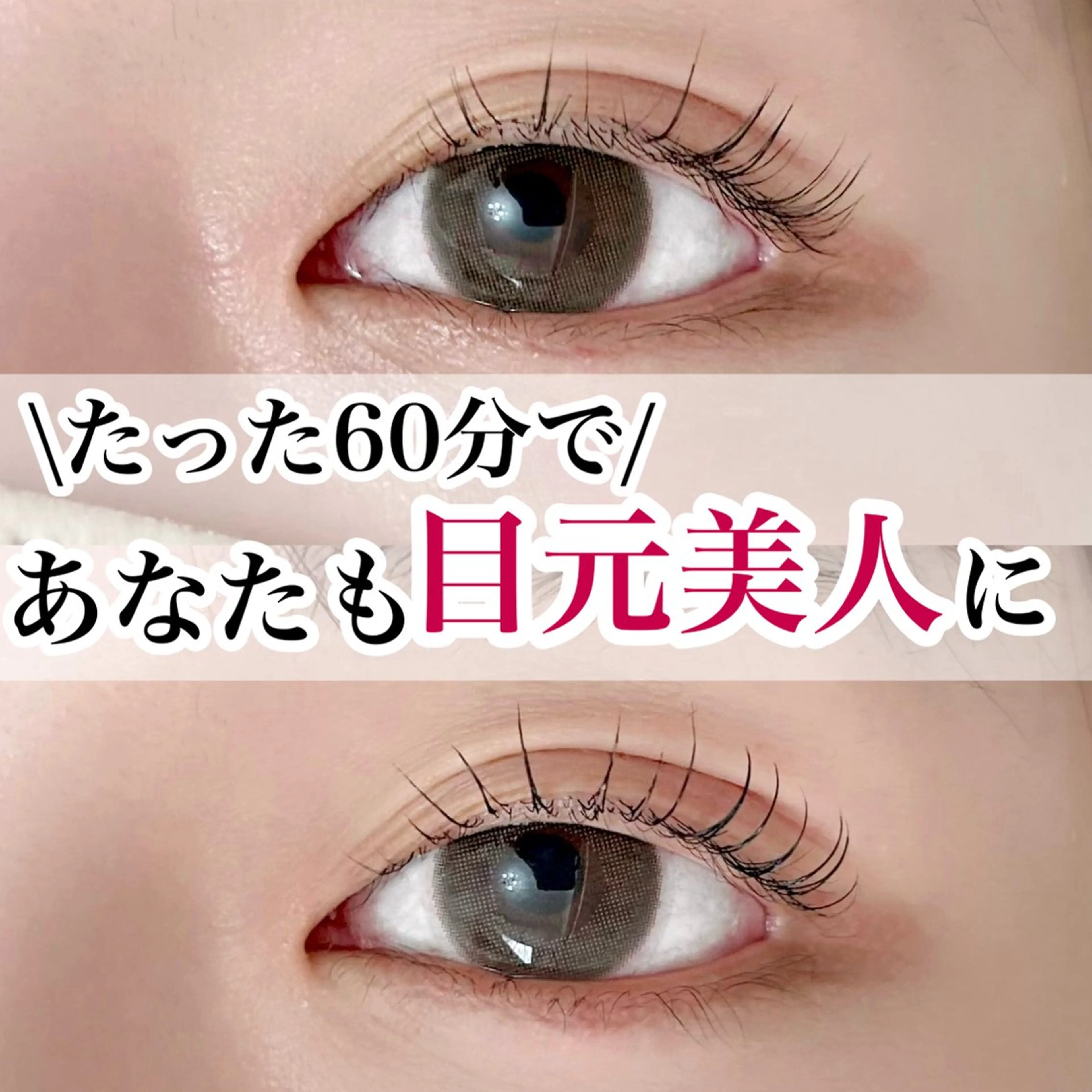 マツエク・マツパ マツパ Dolce Eye beauty所属・𝐴𝑛𝑟𝑖 🍨のマツエク・マツパデザイン
