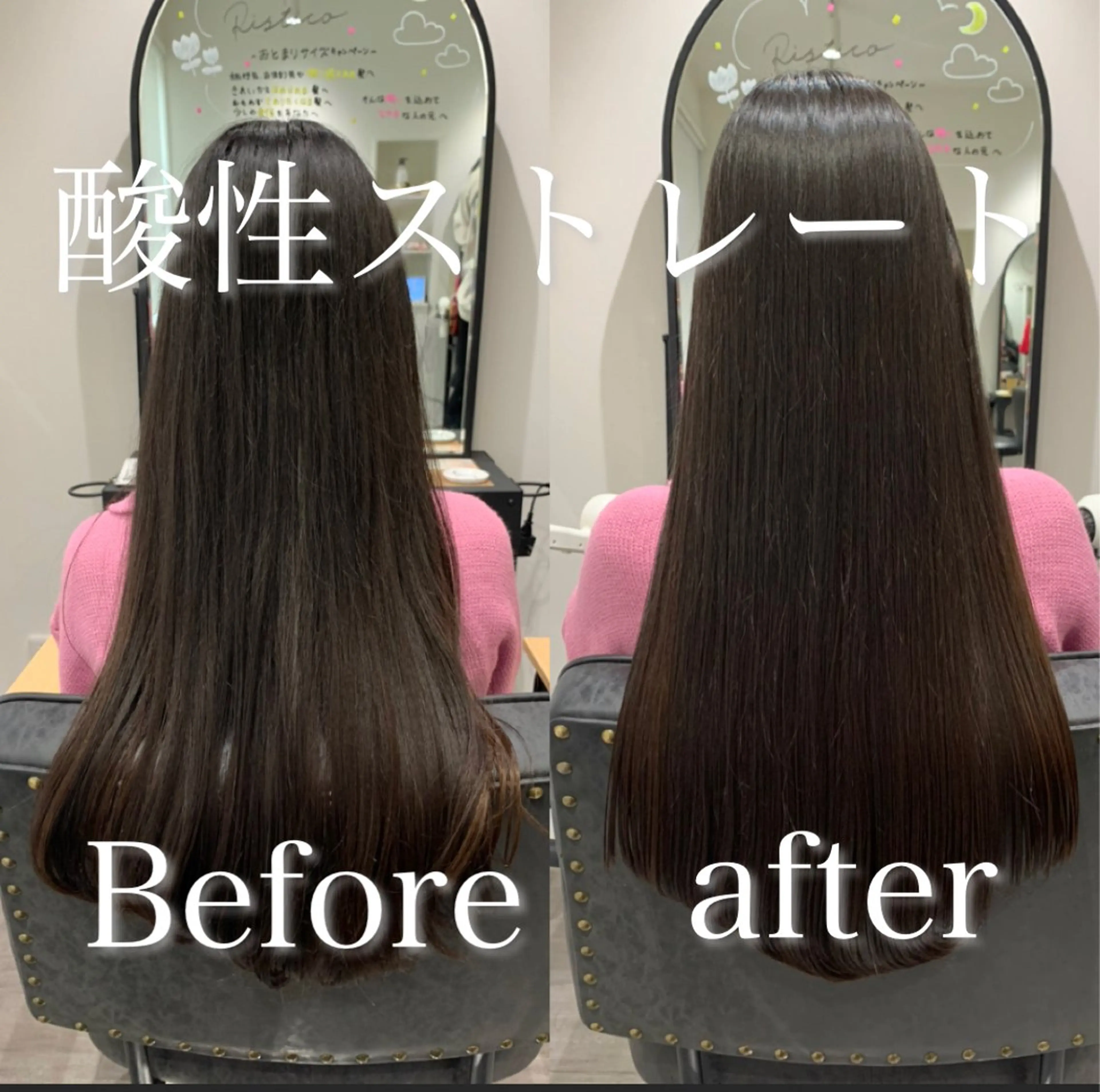 ロング 【酸性ストレート】 宮下和明のヘアスタイル