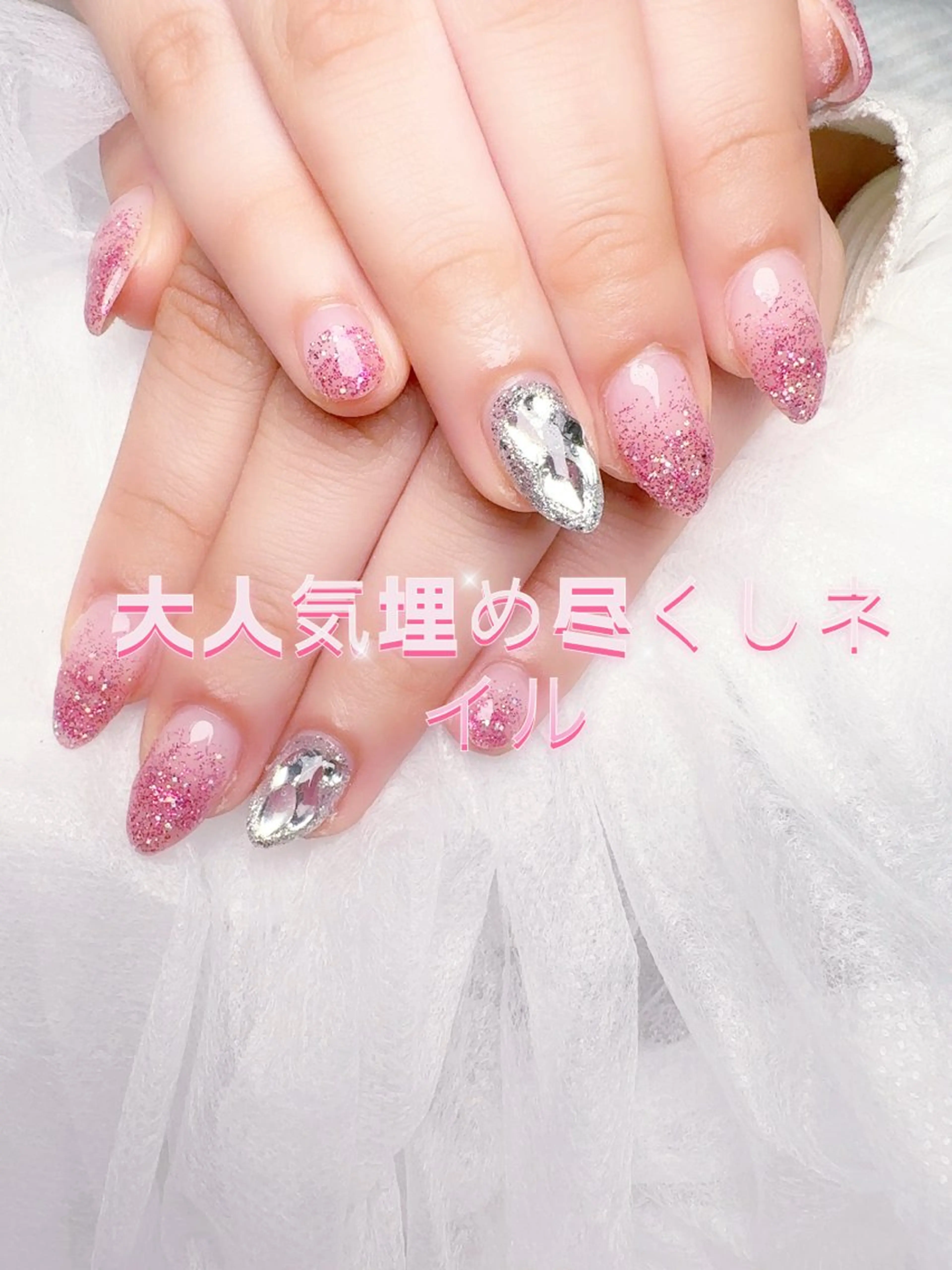 ネイル pink ladyサロン所属・べ にのネイルデザイン