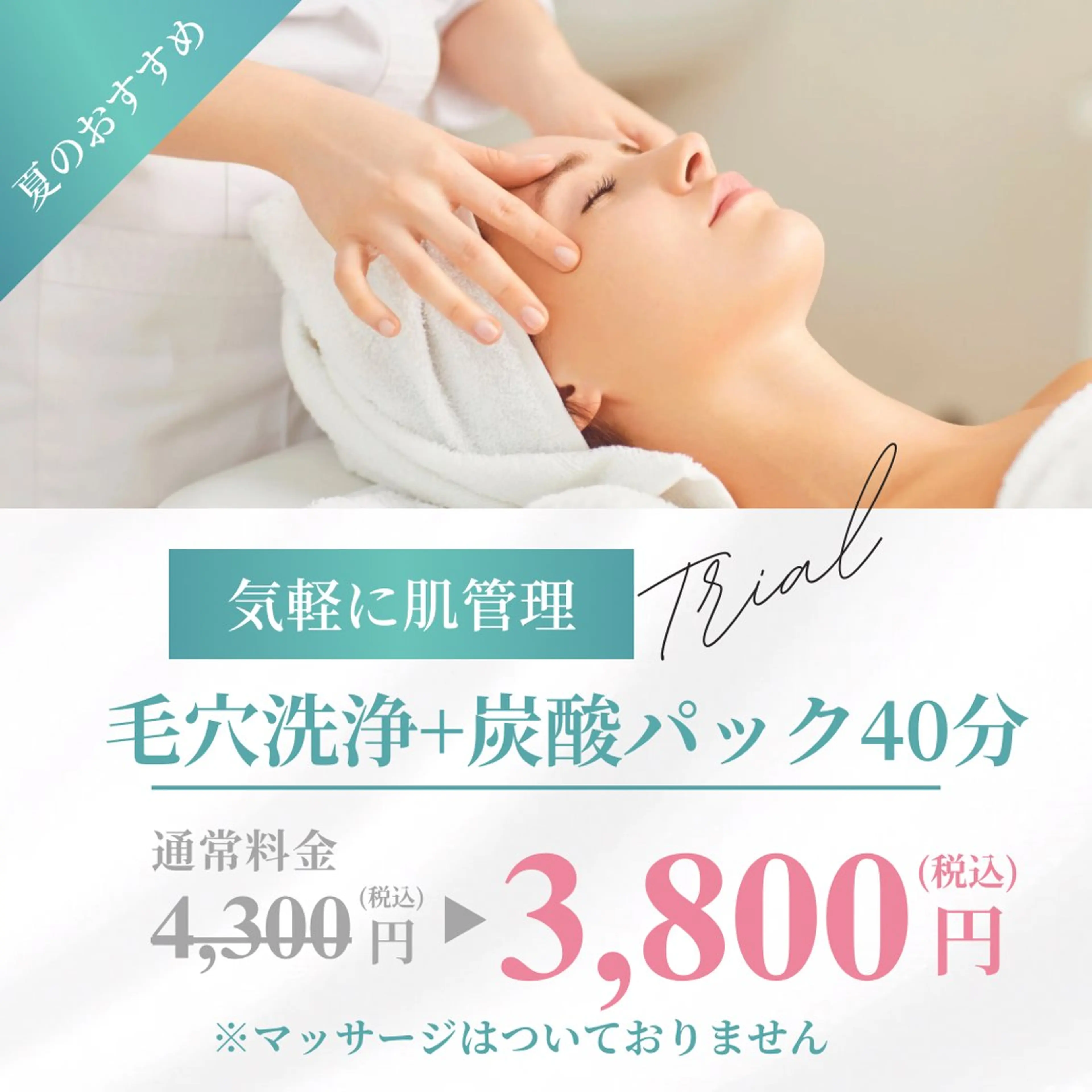 エステ Beauty Salon　HALOの眉毛・アイブロウイメージ