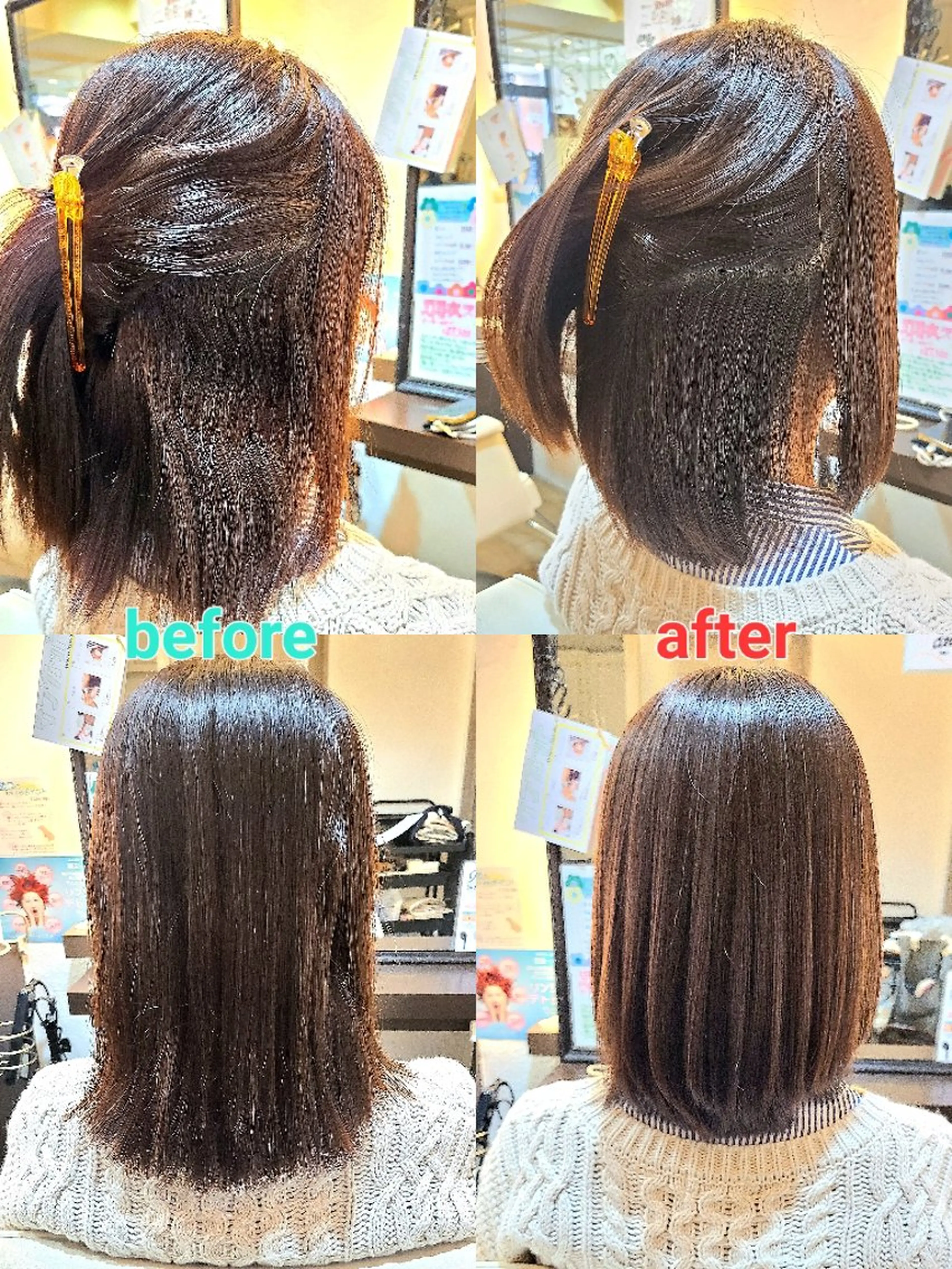 ミディアム hair make  ange 所属・赤池 彩のヘアスタイル