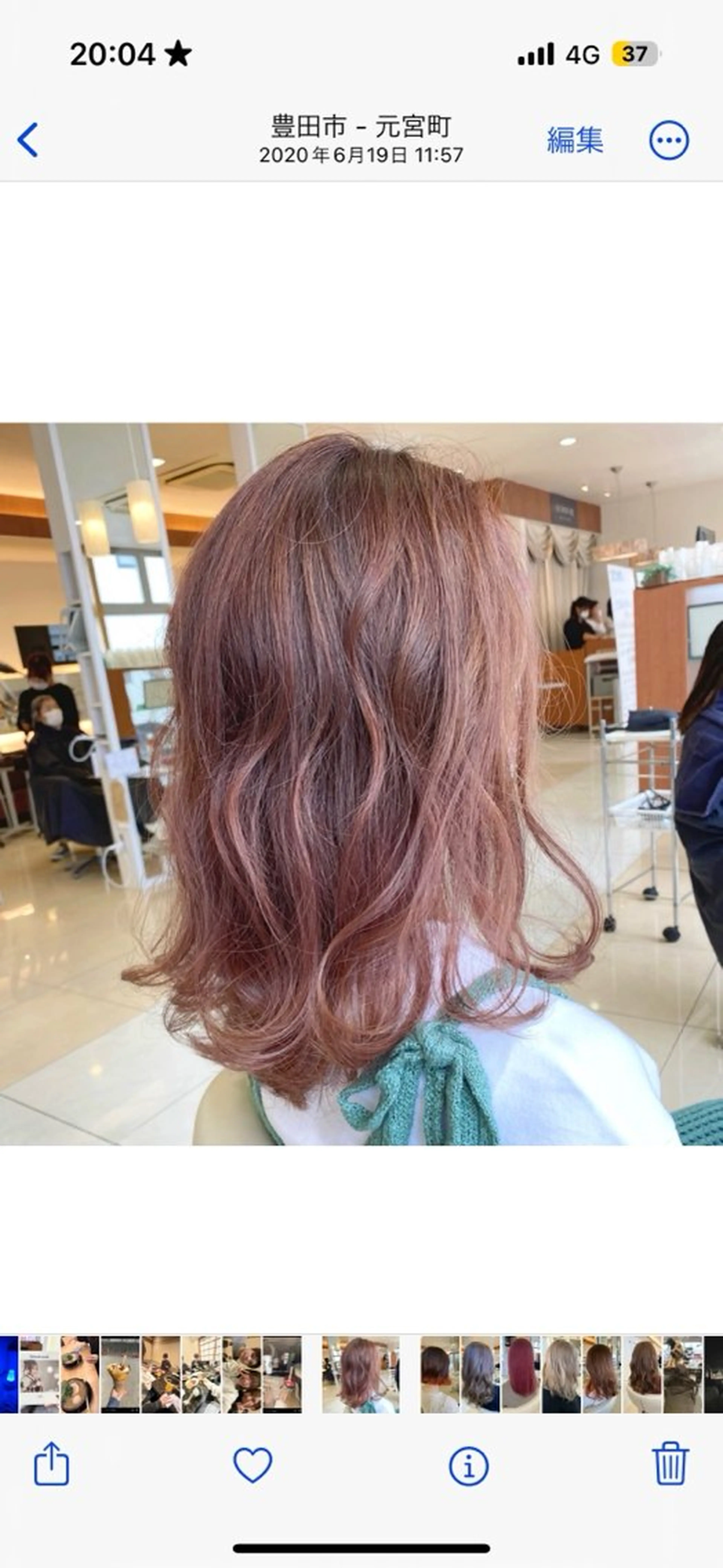 セミロング カラー ヘアカラー トリートメント 🌹艶カラー🌹 大林未侑のヘアスタイル