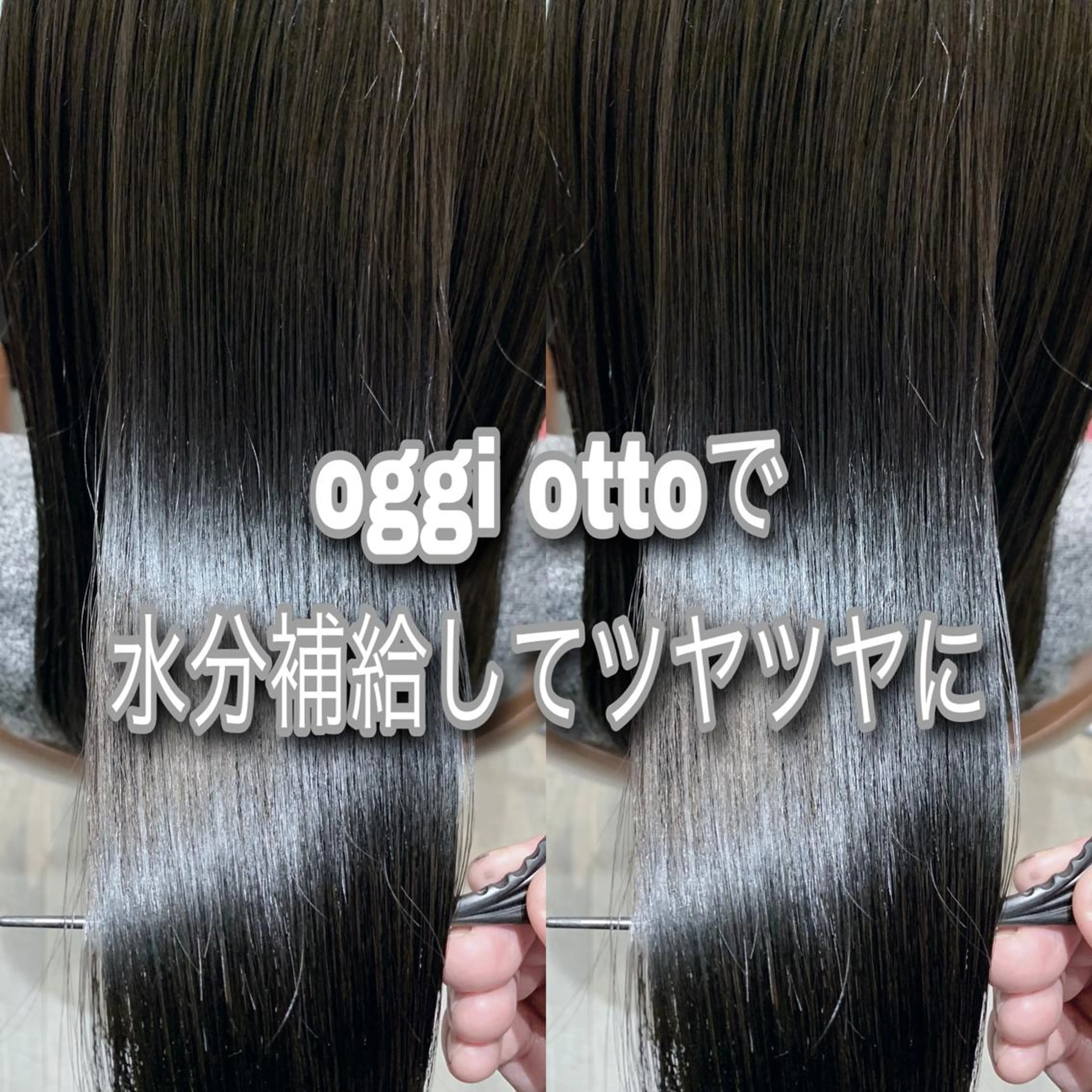 ミディアム カラー 縮毛矯正/髪質改善/ 石橋代智のヘアスタイル