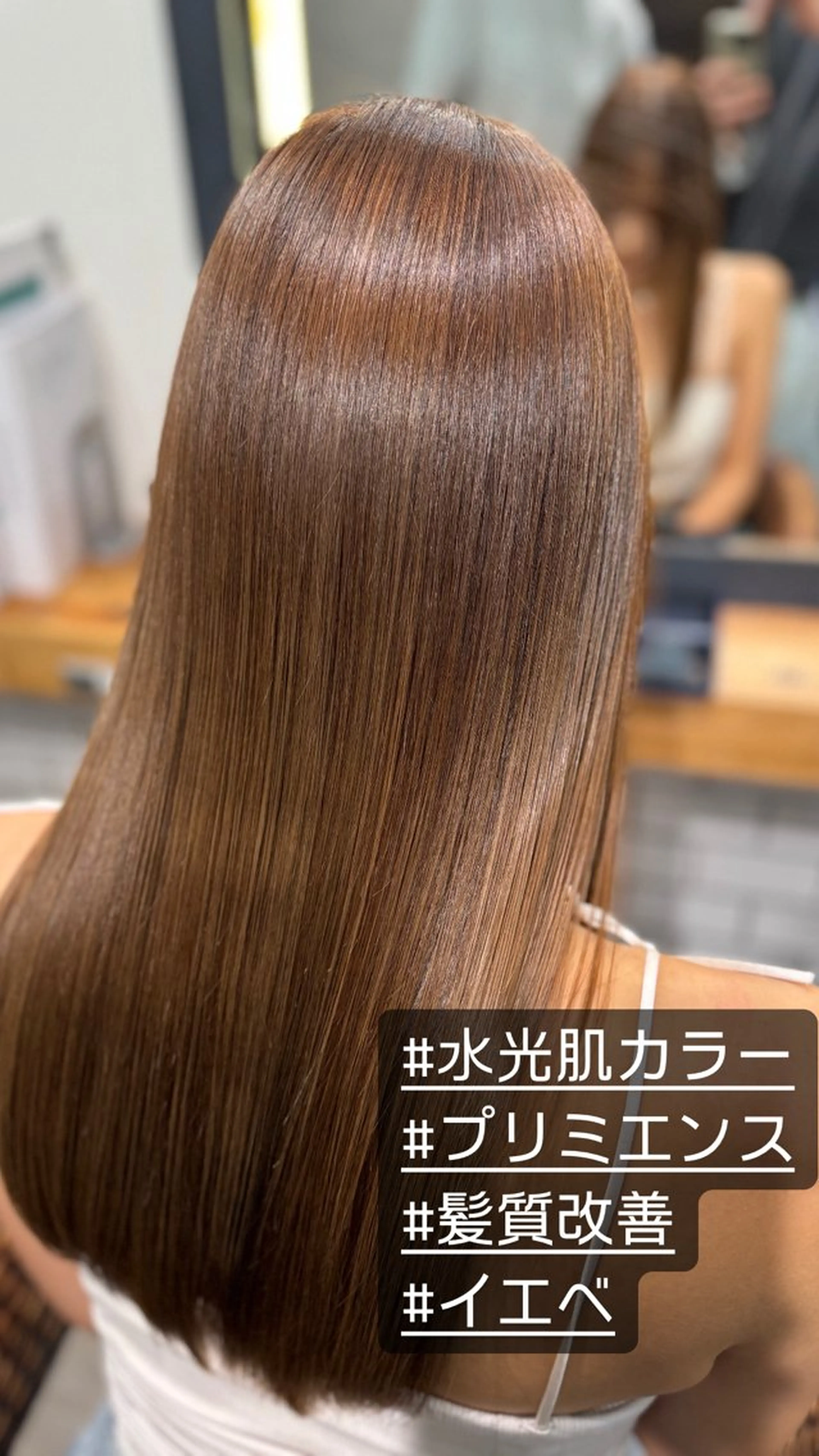 ロング カラー ［極潤］ヒアルロン酸 🫧カラー髪質改善のその他イメージ