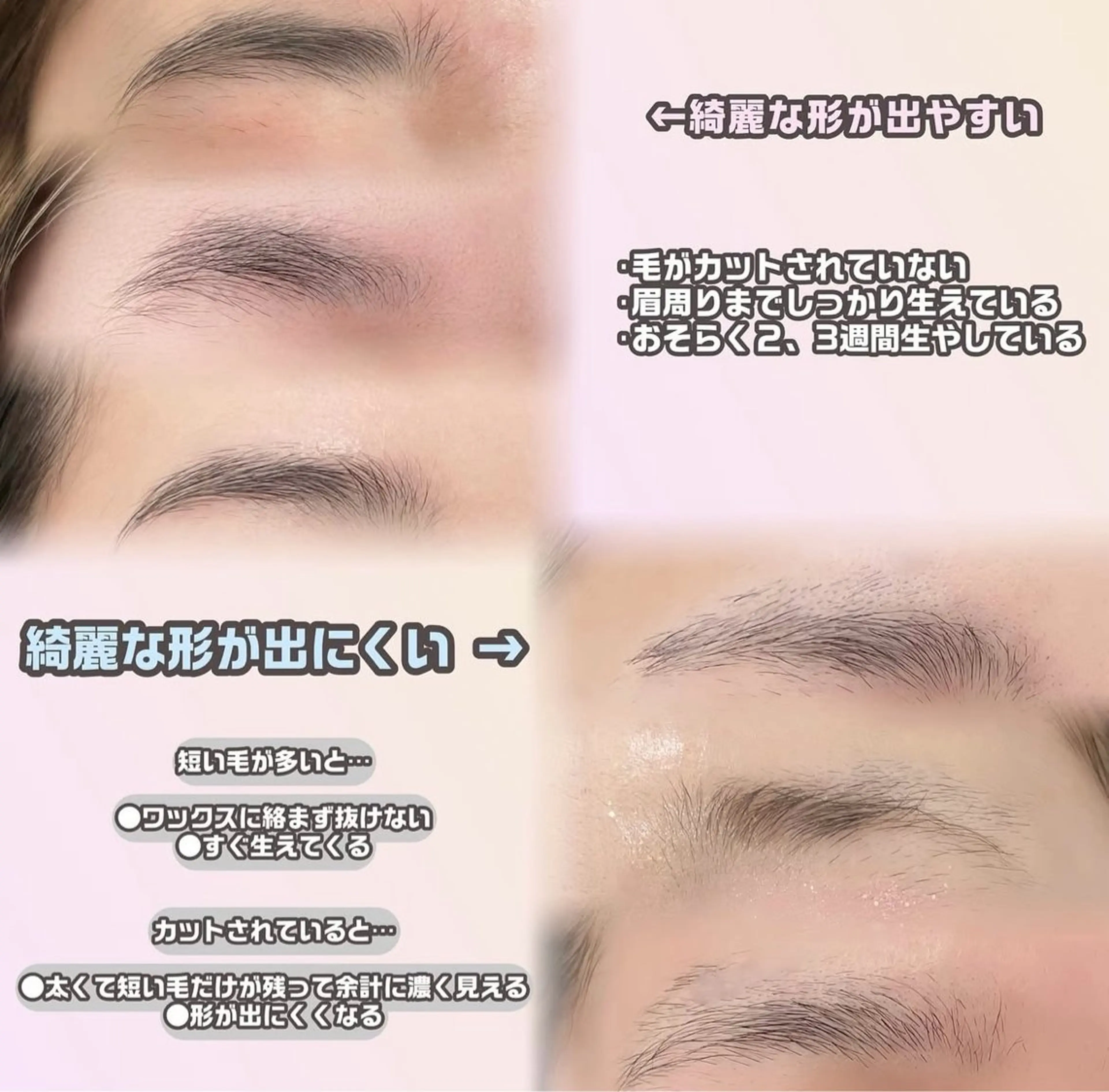 アイブロウ ワックス脱毛 その他(アイブロウ) UNIQUE SALON所属・MAI \ 眉毛専門 個室サロン/のその他イメージ