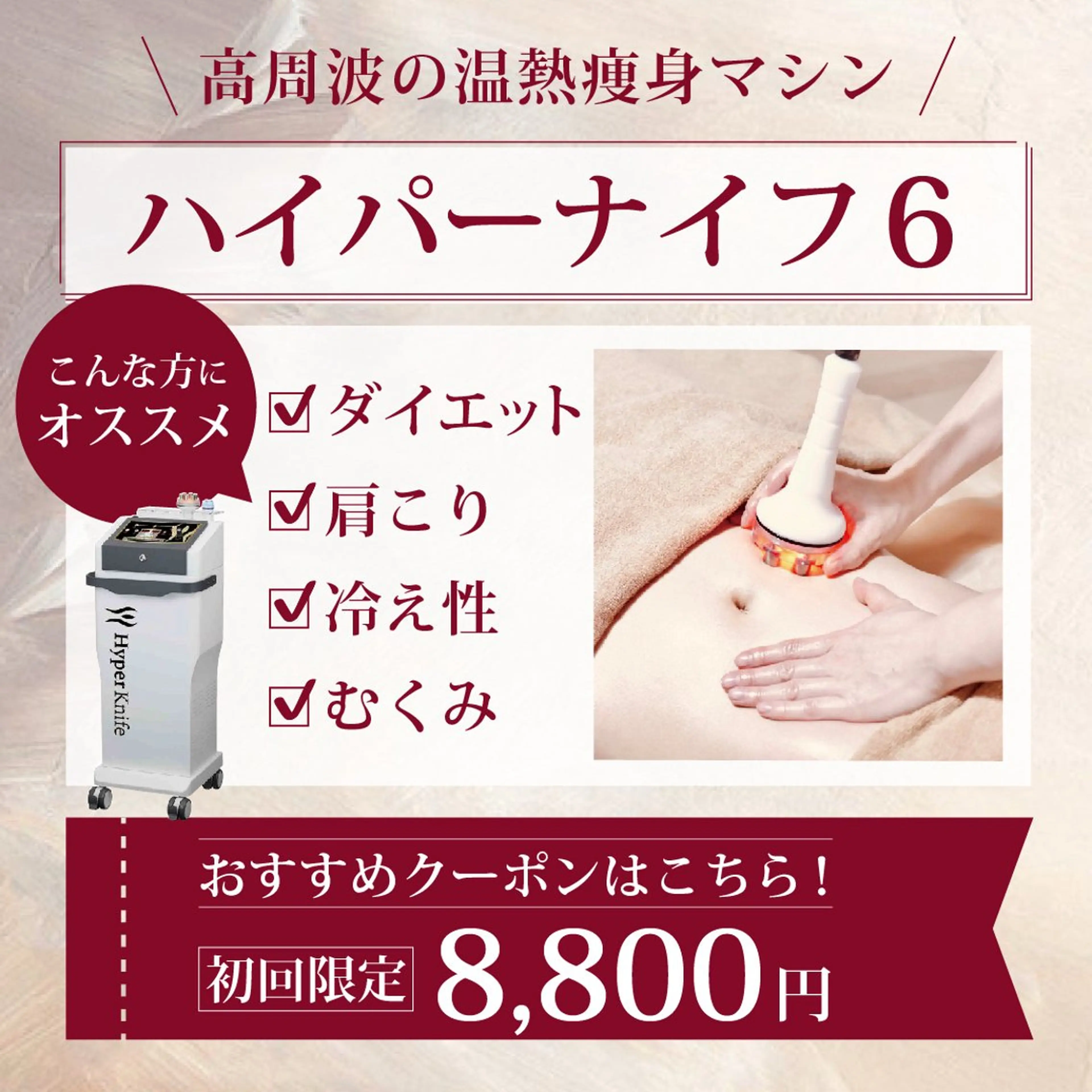 エステ Lim/リム〜毛穴洗浄＆ハーブピーリング専門店〜所属・新町 麻美のエステ・リラクイメージ