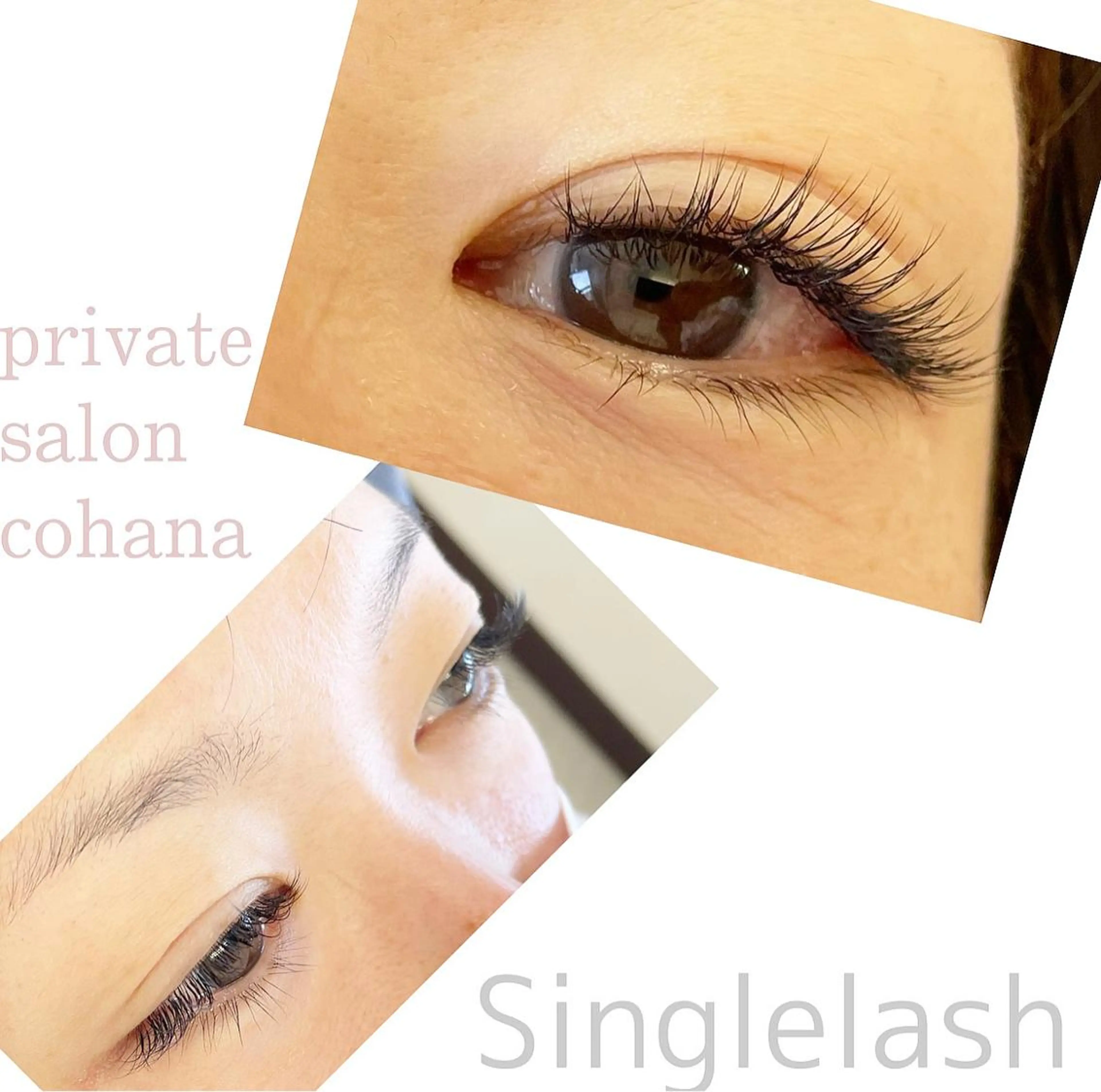 マツエク・マツパ マツエク cohana mariのエステ・リラクイメージ