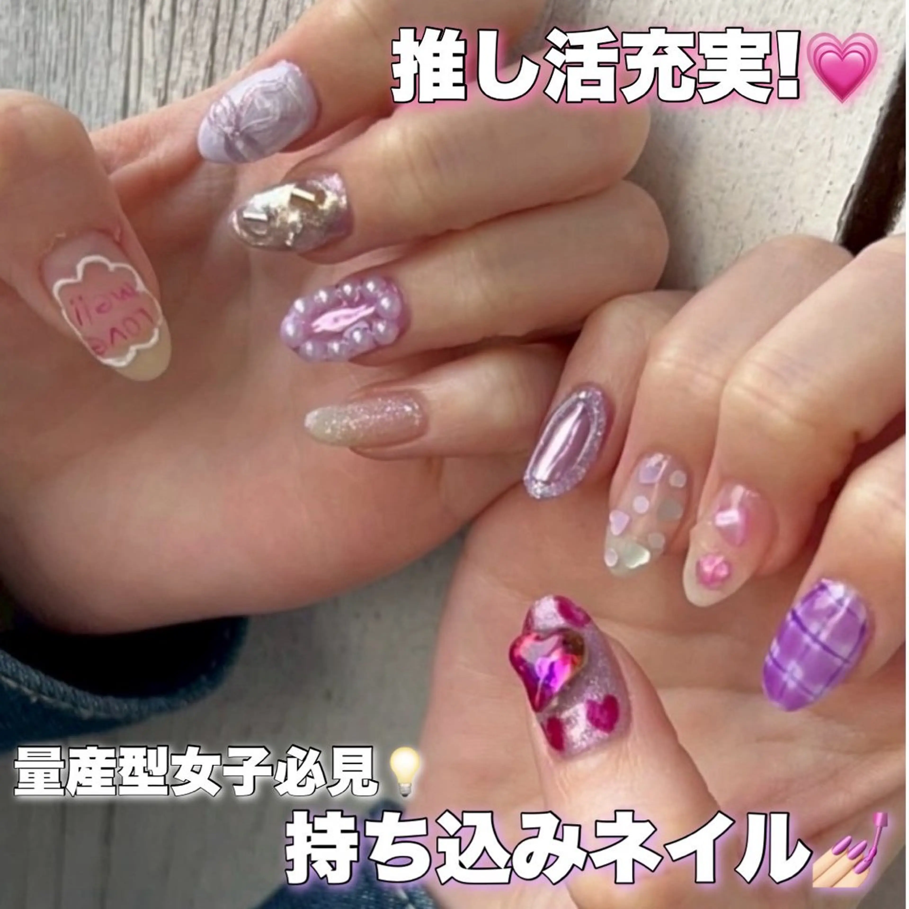 ネイル ハンドネイル 鈴木 亜和音のネイルデザイン