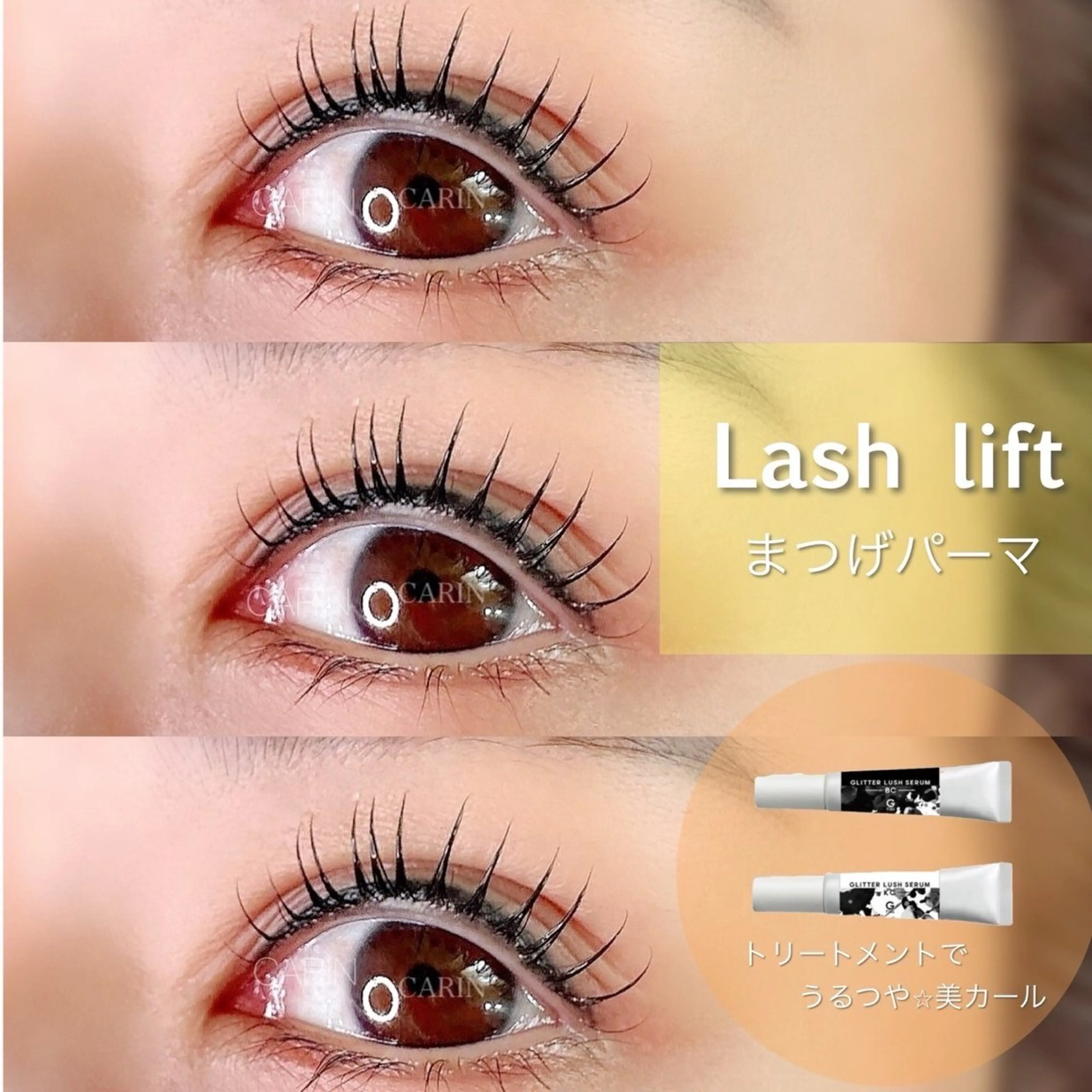 マツエク・マツパ まつげパーマ eyelash salon  CARIN所属・CARIN 柏木のマツエク・マツパデザイン