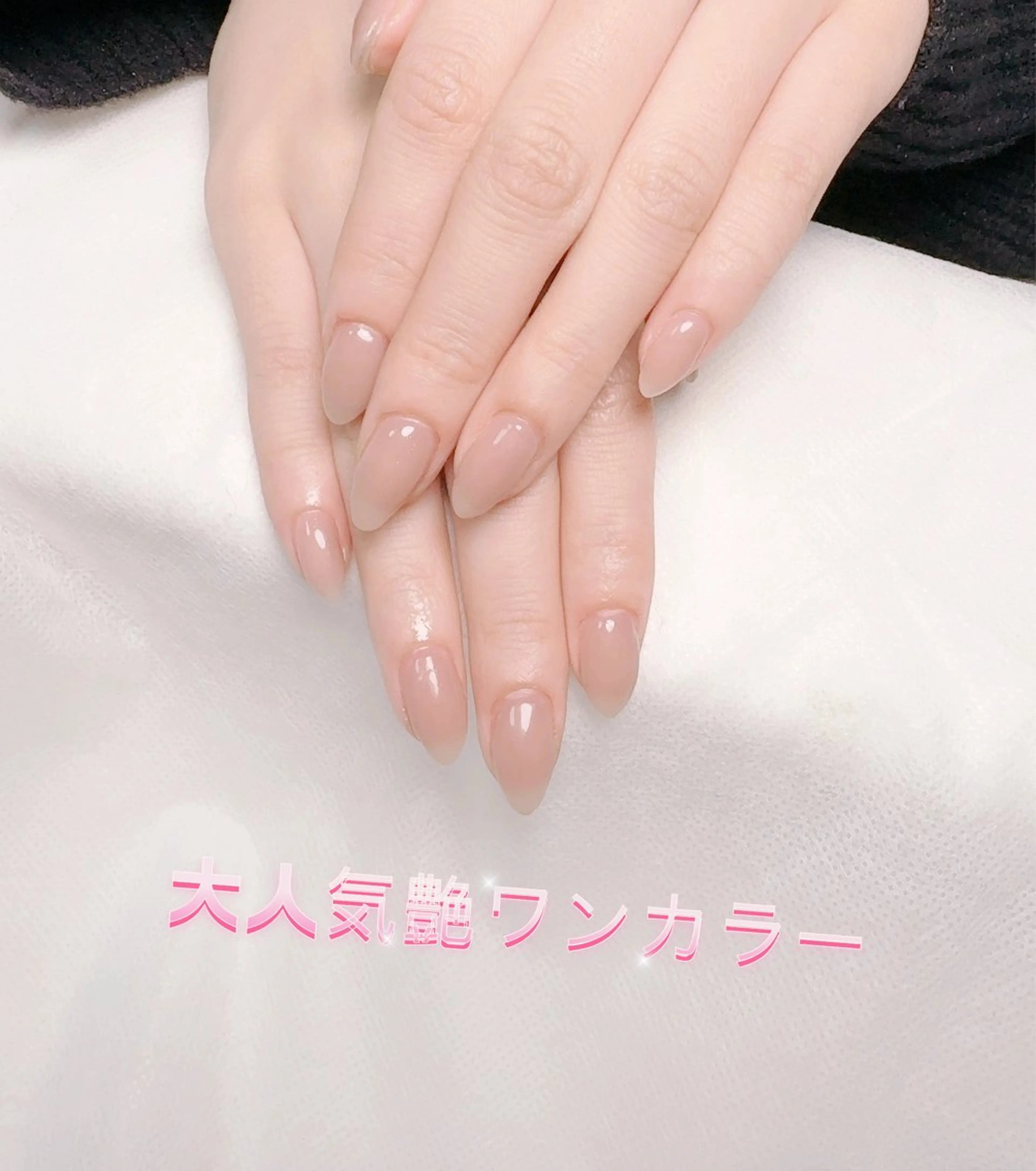 ネイル pink ladyサロン所属・べ にのネイルデザイン