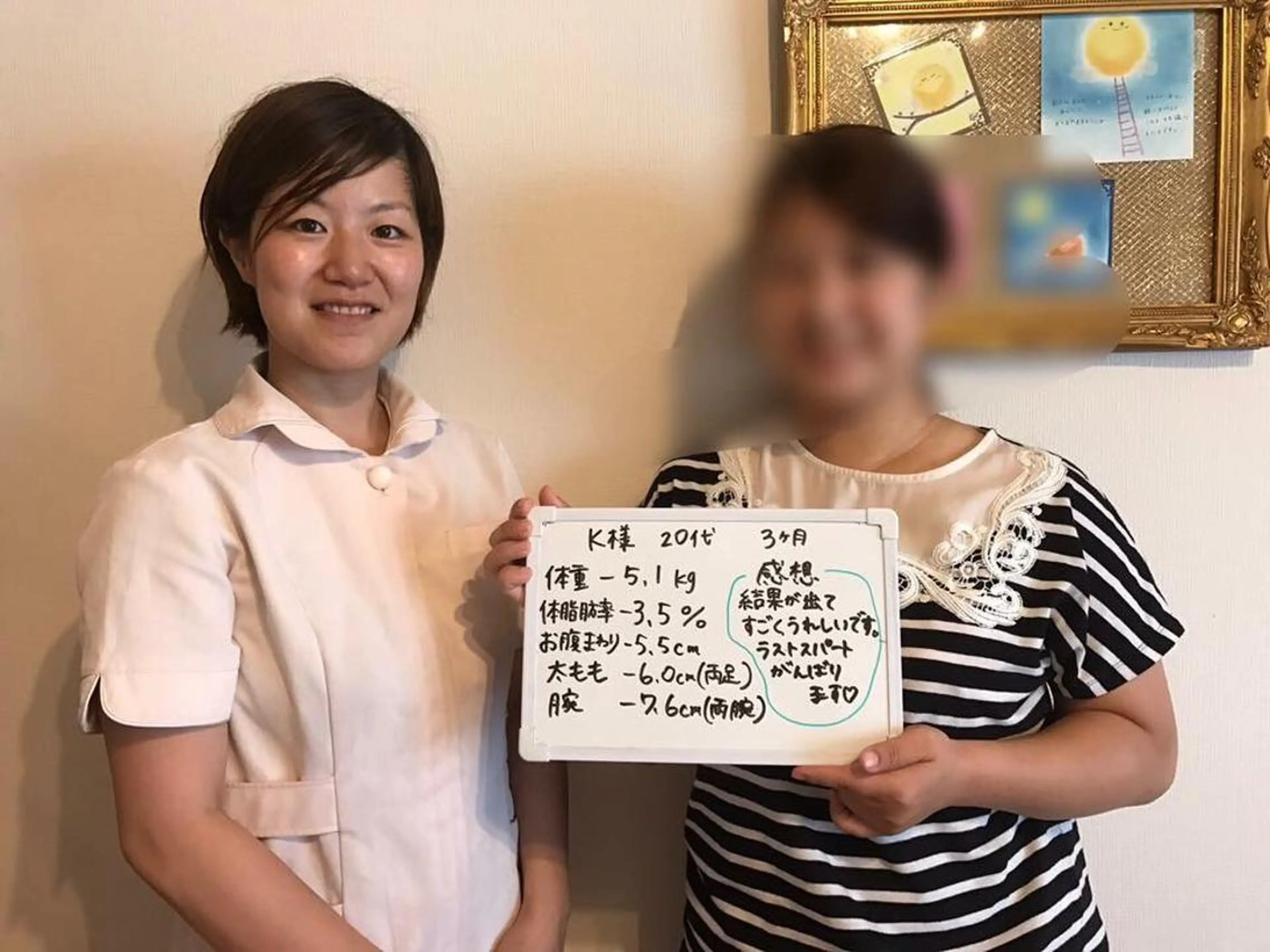 骨盤ダイエット痩身エステサロンBloom所属・坂田 真紀のエステ・リラクイメージ