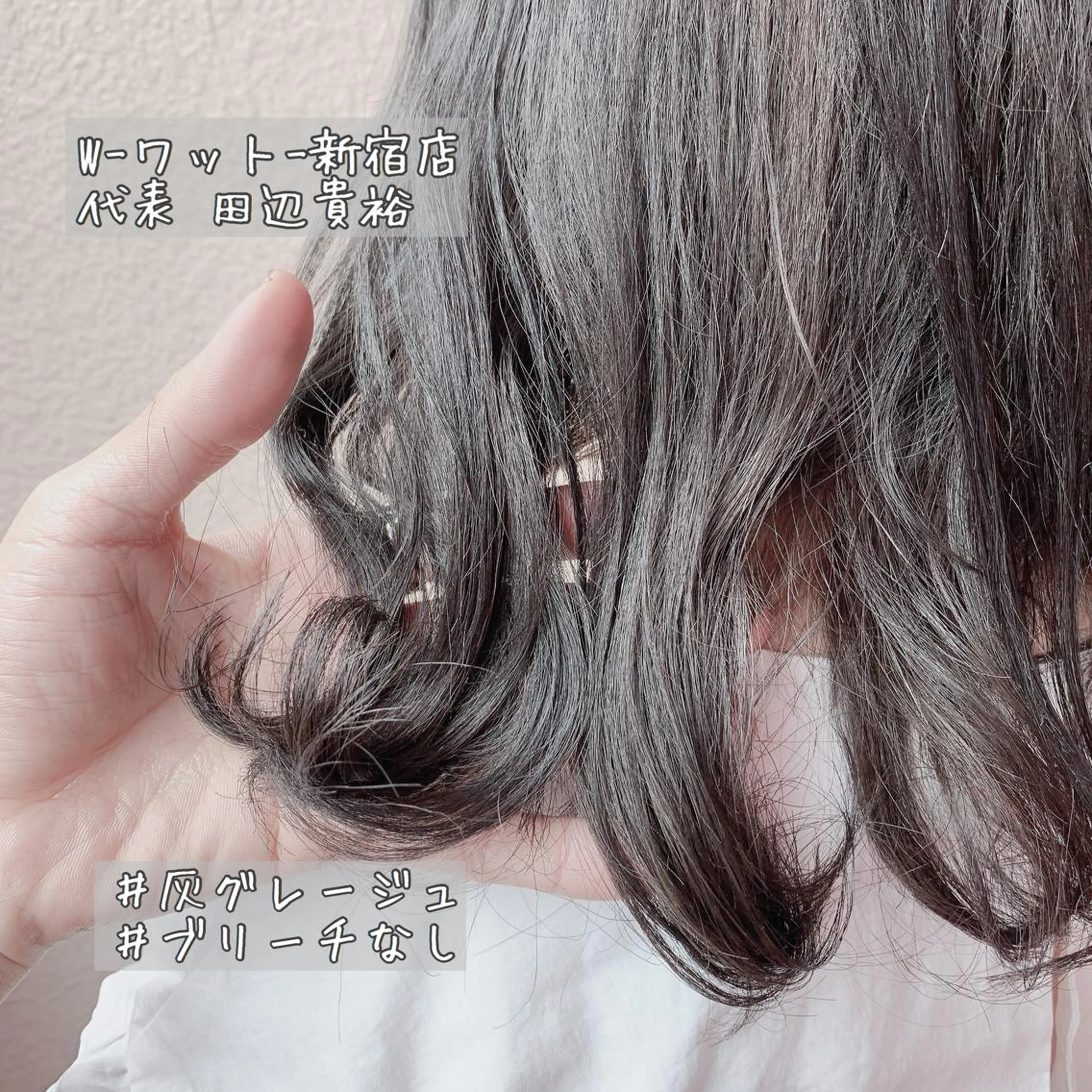 ミディアム カラー アディクシーカラー アクアカラー ブリーチ ダブルカラー エドルカラー カット ヘアカラー トリートメント 🫧代表/新宿駅近/ 限定価格🫧田辺貴裕のヘアスタイル