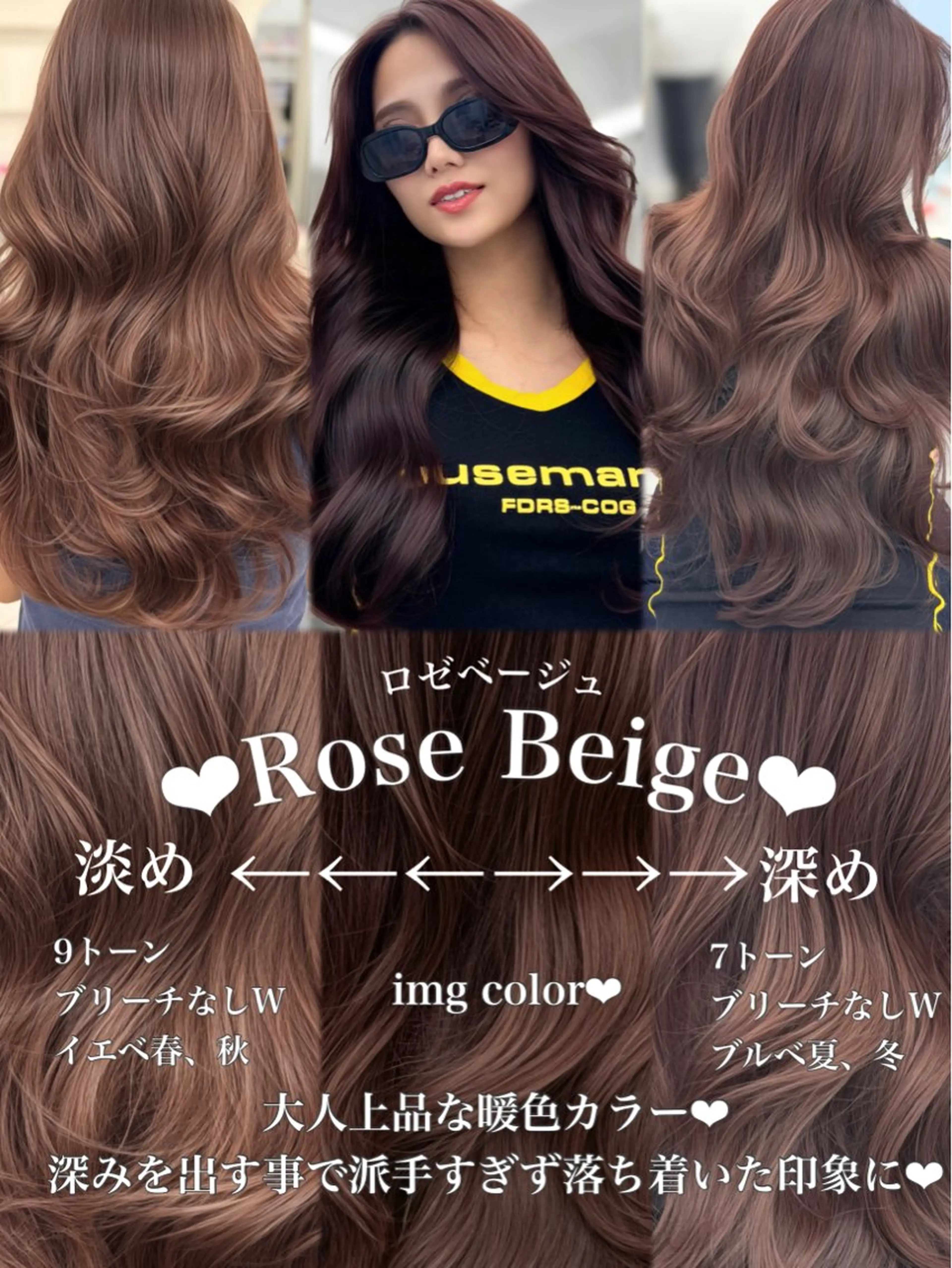 ロング カラー カット ヘアカラー トリートメント 顔まわりの神様✨ 藤嶋秀幸のヘアスタイル