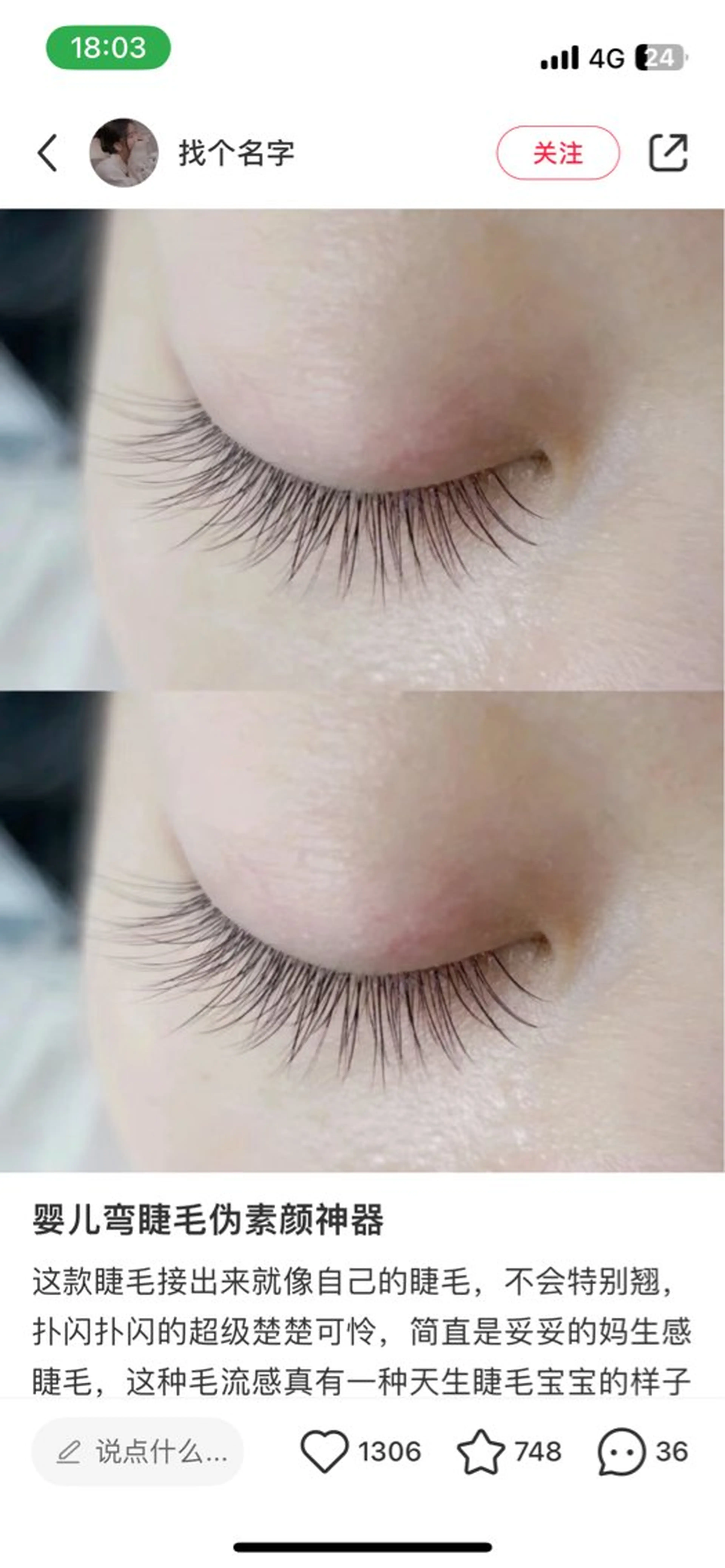 マツエク・マツパ 束感まつ毛 カラーマツエク フラットラッシュ パリジェンヌラッシュリフト まつげパーマ アベ カカのマツエク・マツパデザイン