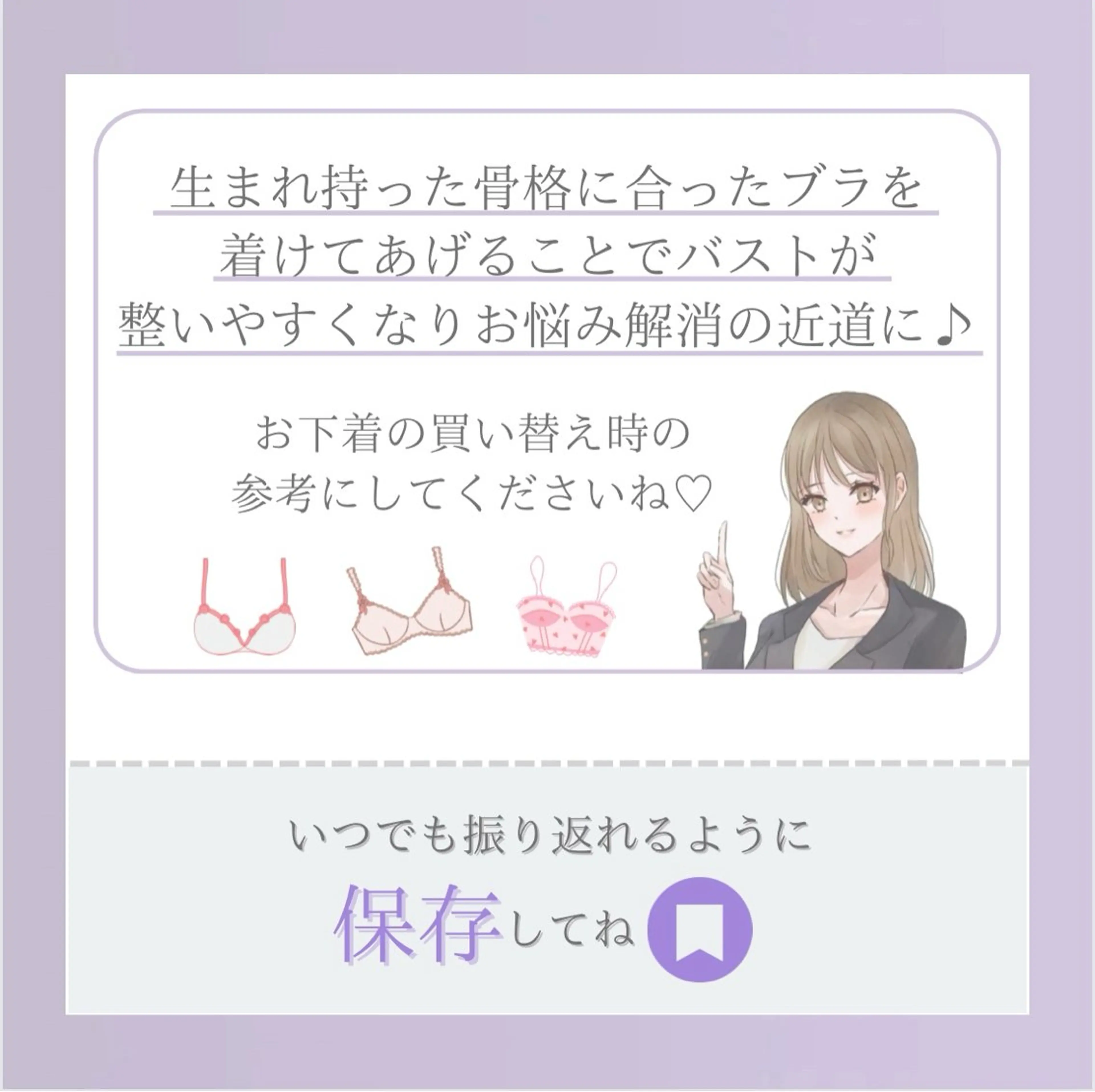 バスト専門Kiana 風のエステ・リラクイメージ