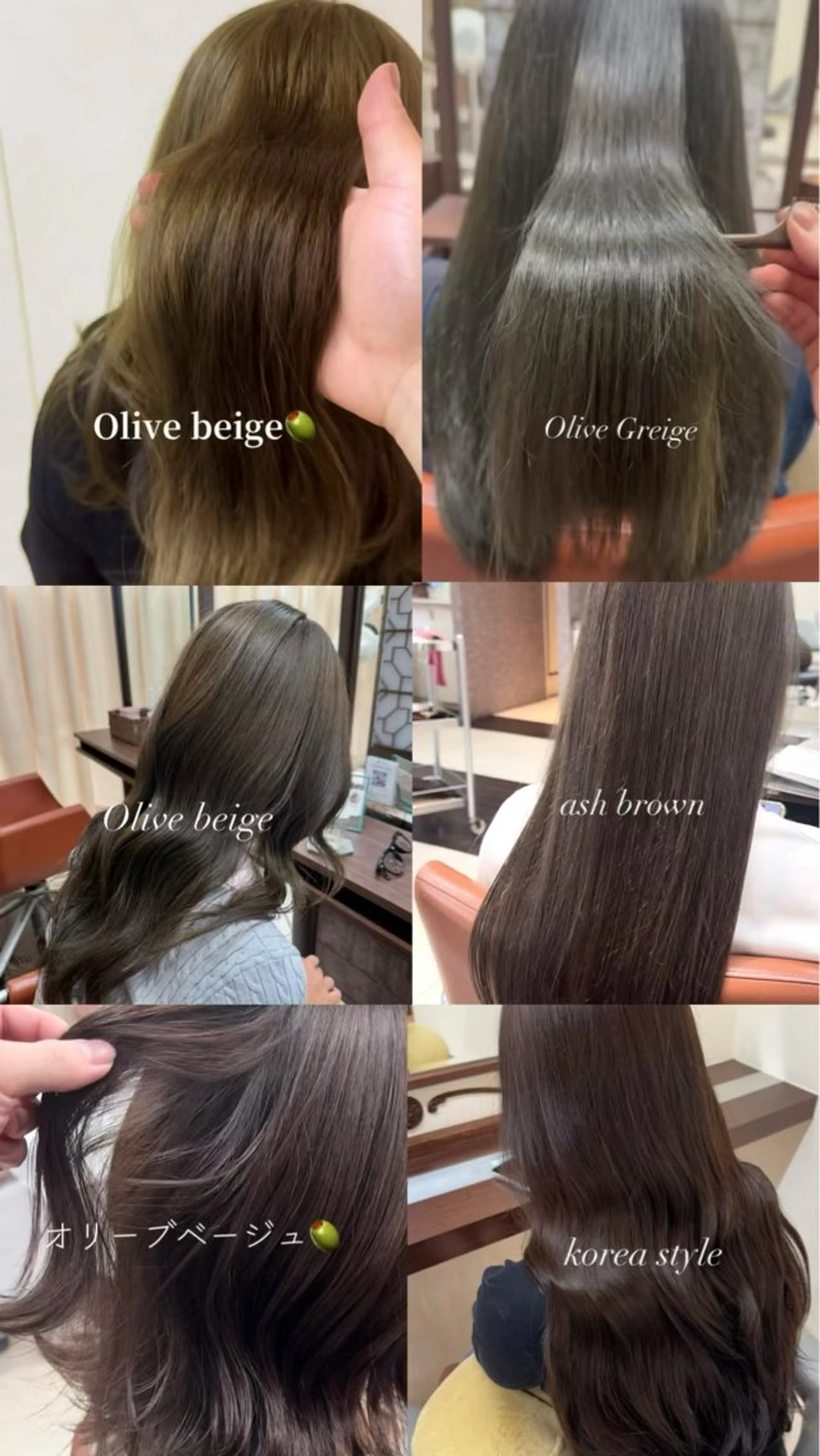 セミロング ヘアカラー 成田で1番安心できる 美容師そうまのヘアスタイル