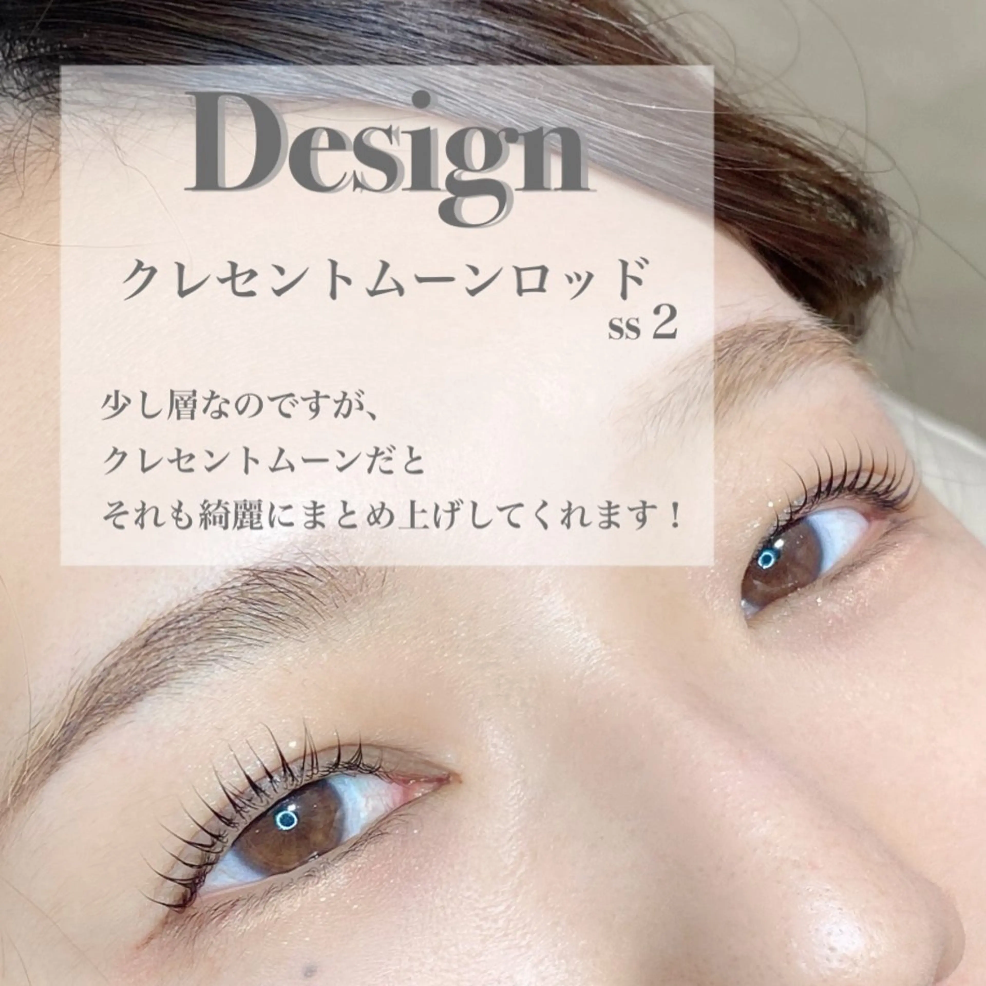マツエク・マツパ マツパ LashOne四条店 🌻さき🌻のマツエク・マツパデザイン