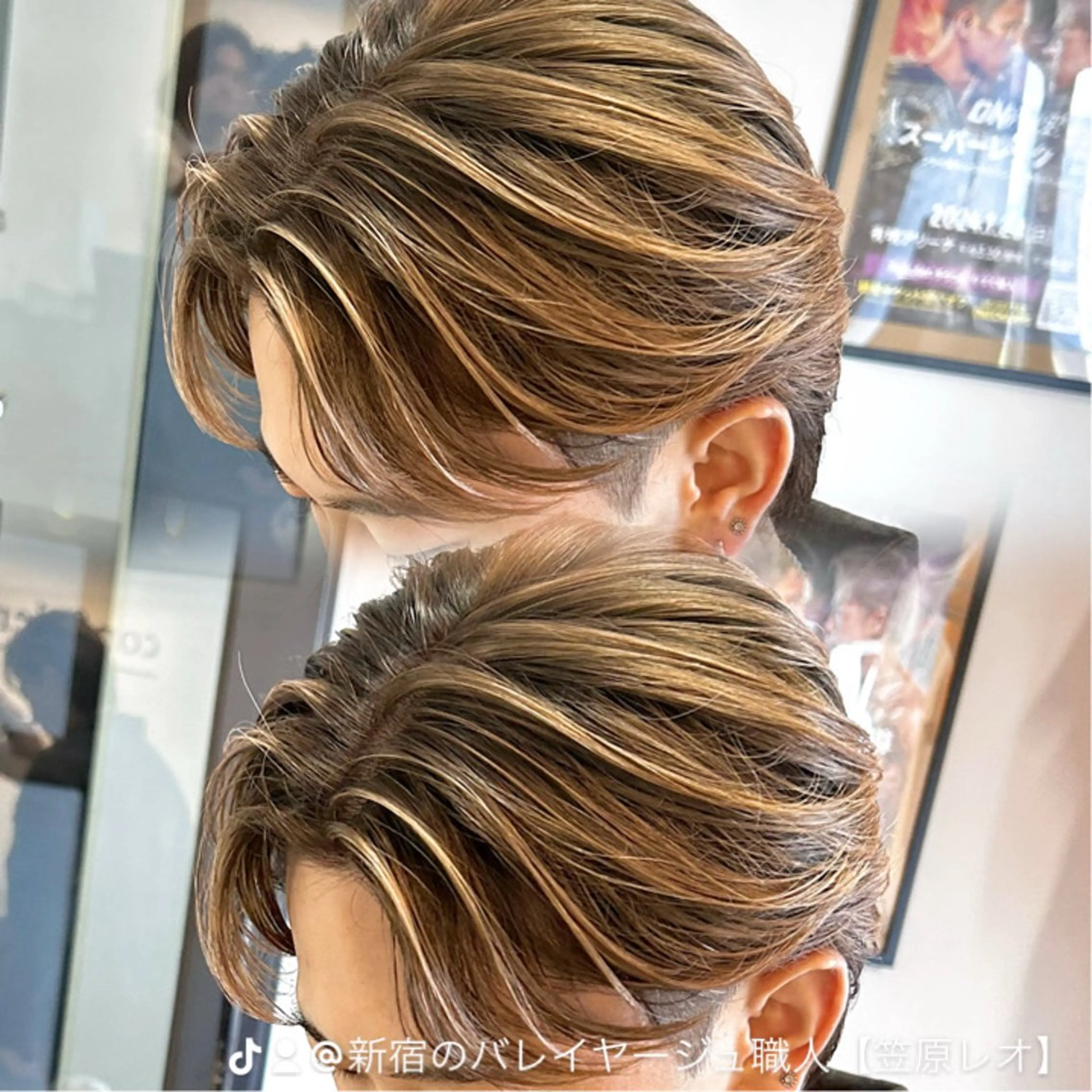 カラー メンズ メンズバレイヤージュ センターパート バレイヤージュ ブラウンカラー 外国人風カラー職人 レオのヘアスタイル