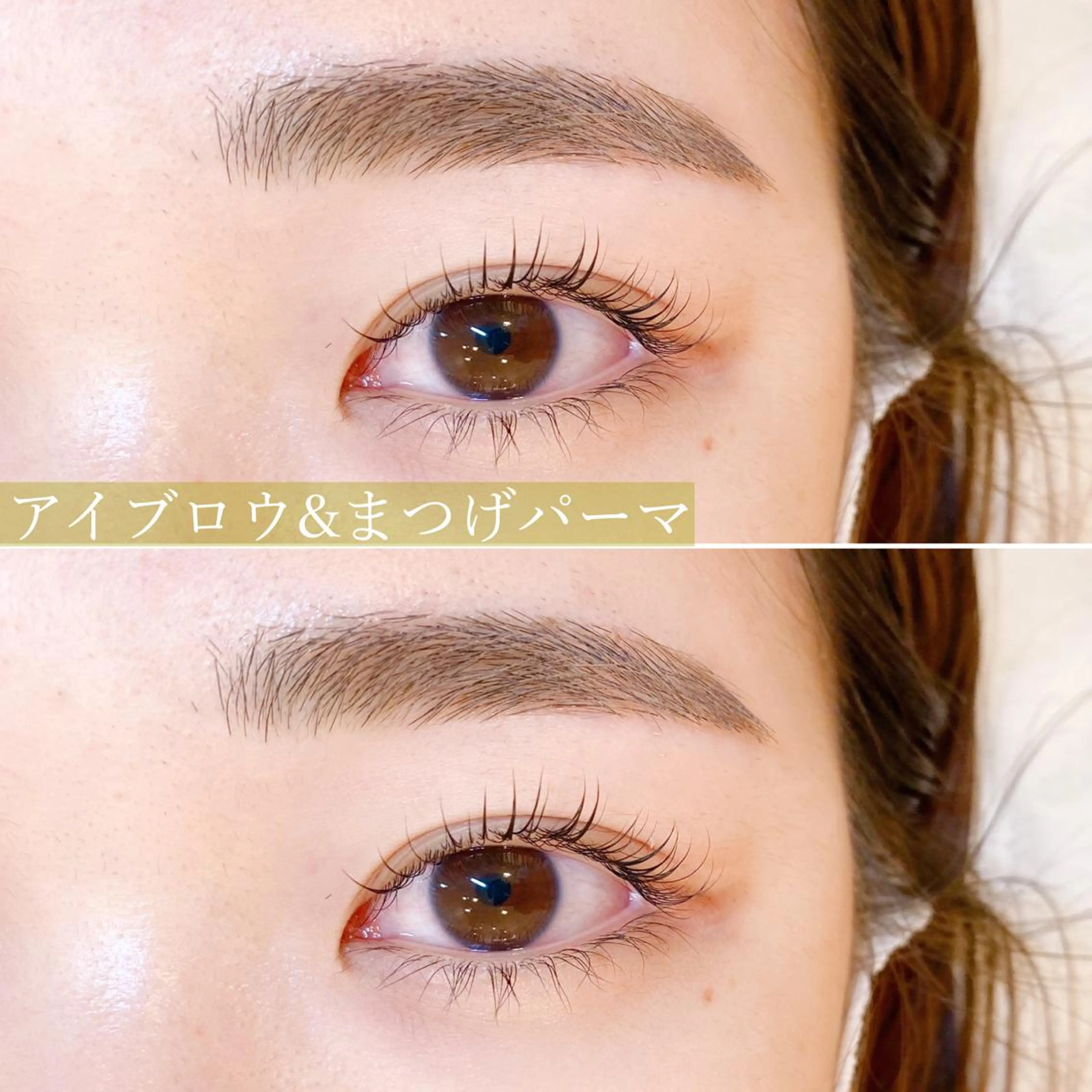マツエク・マツパ アイブロウ 立川駅徒歩3分🫧 【Vivogue】のマツエク・マツパデザイン