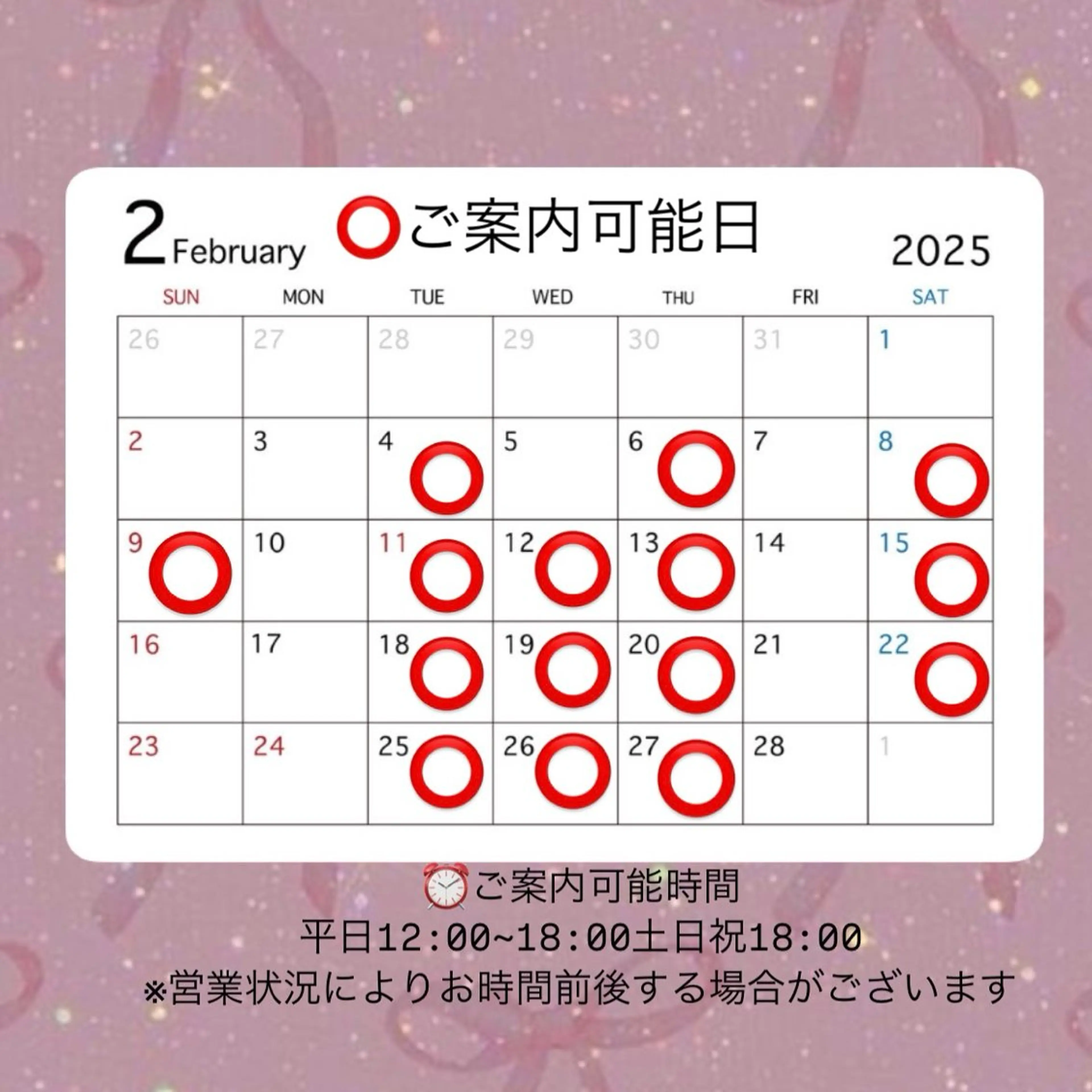 メンズ ROEN ryokaのヘアスタイル