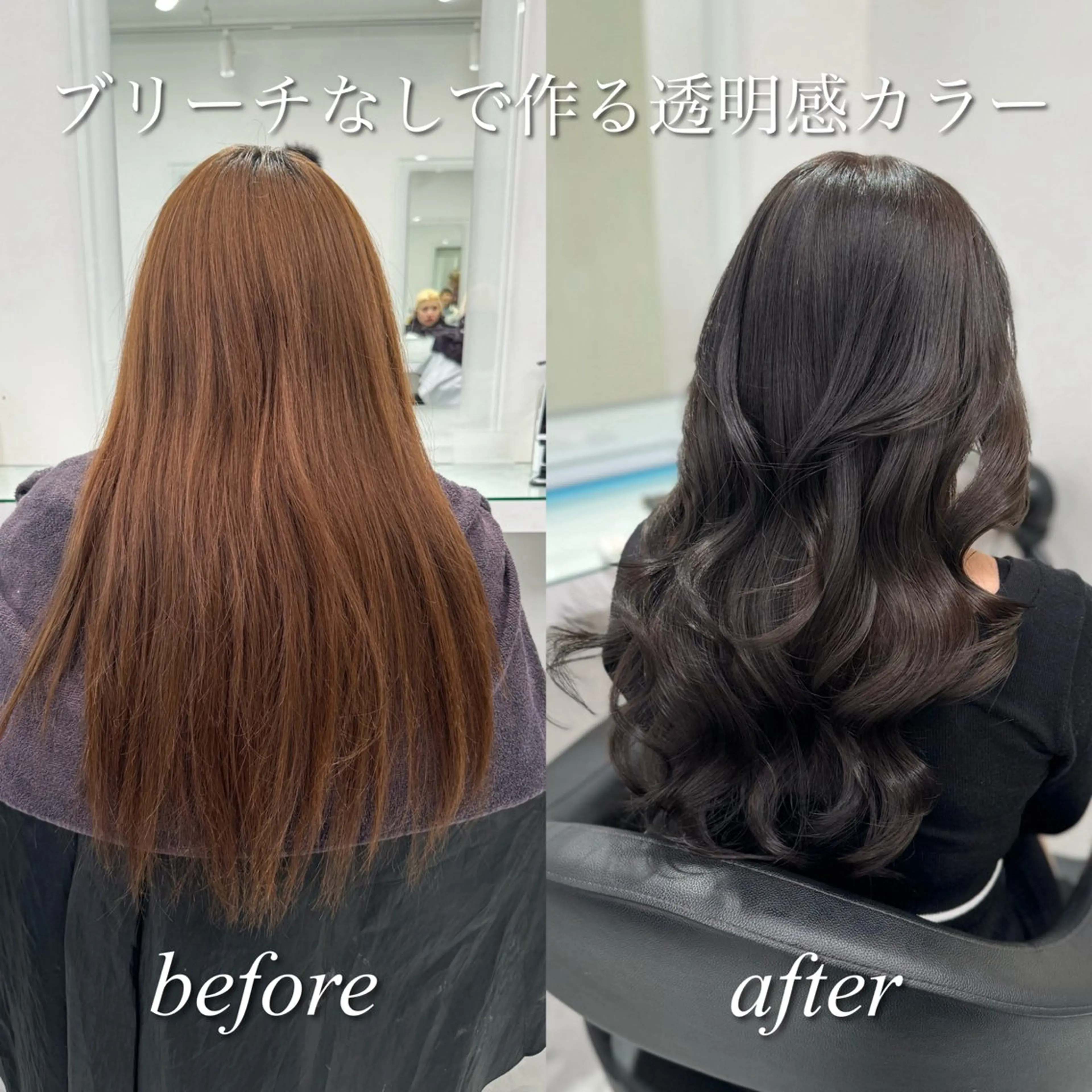 ロング カット ヘアカラー トリートメント 🩶大人かわいい 🩶KYOHEI🩶のヘアスタイル