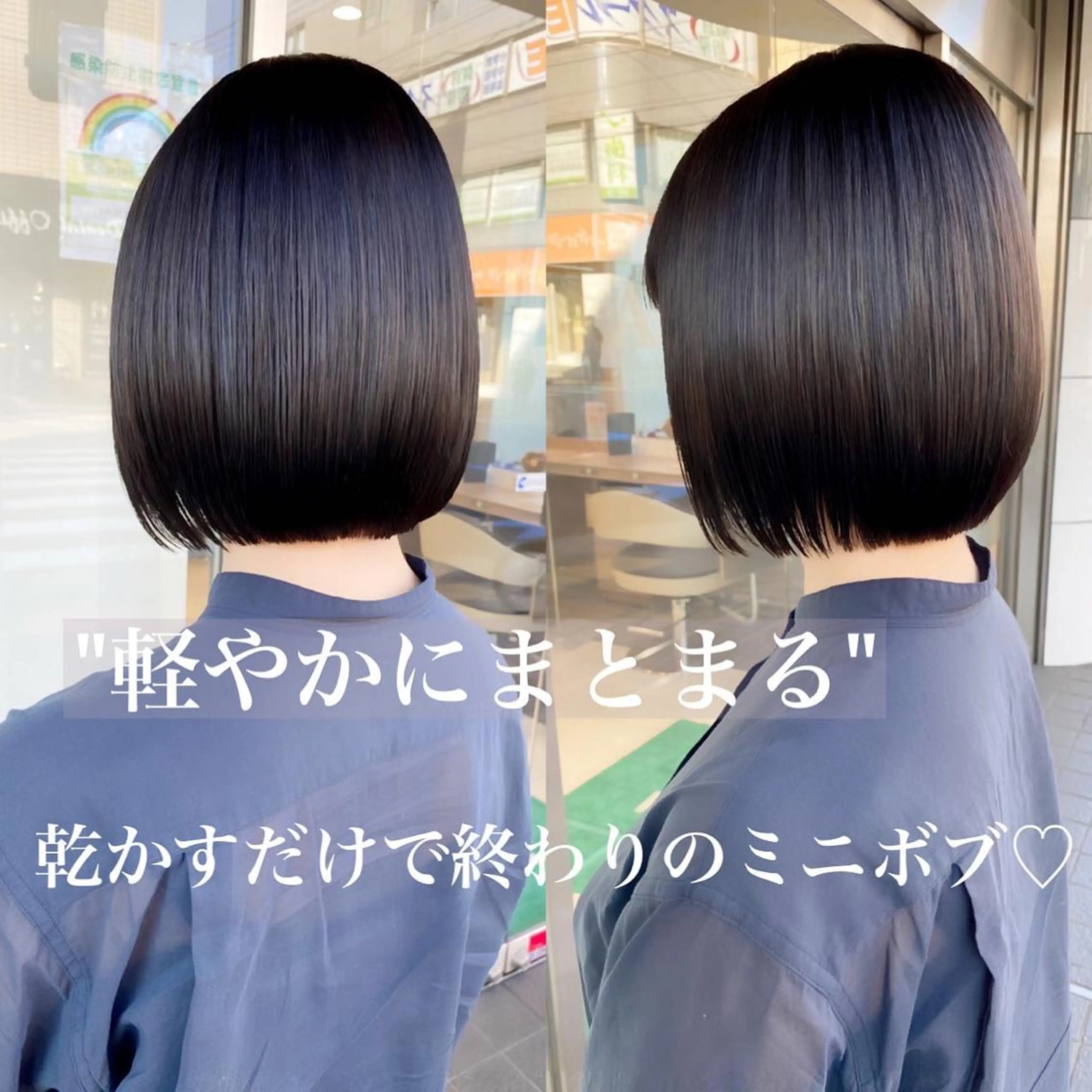 ショート パーマ ボブ 縮毛矯正 白髪染め特化美容師 /寺内紳悟のヘアスタイル