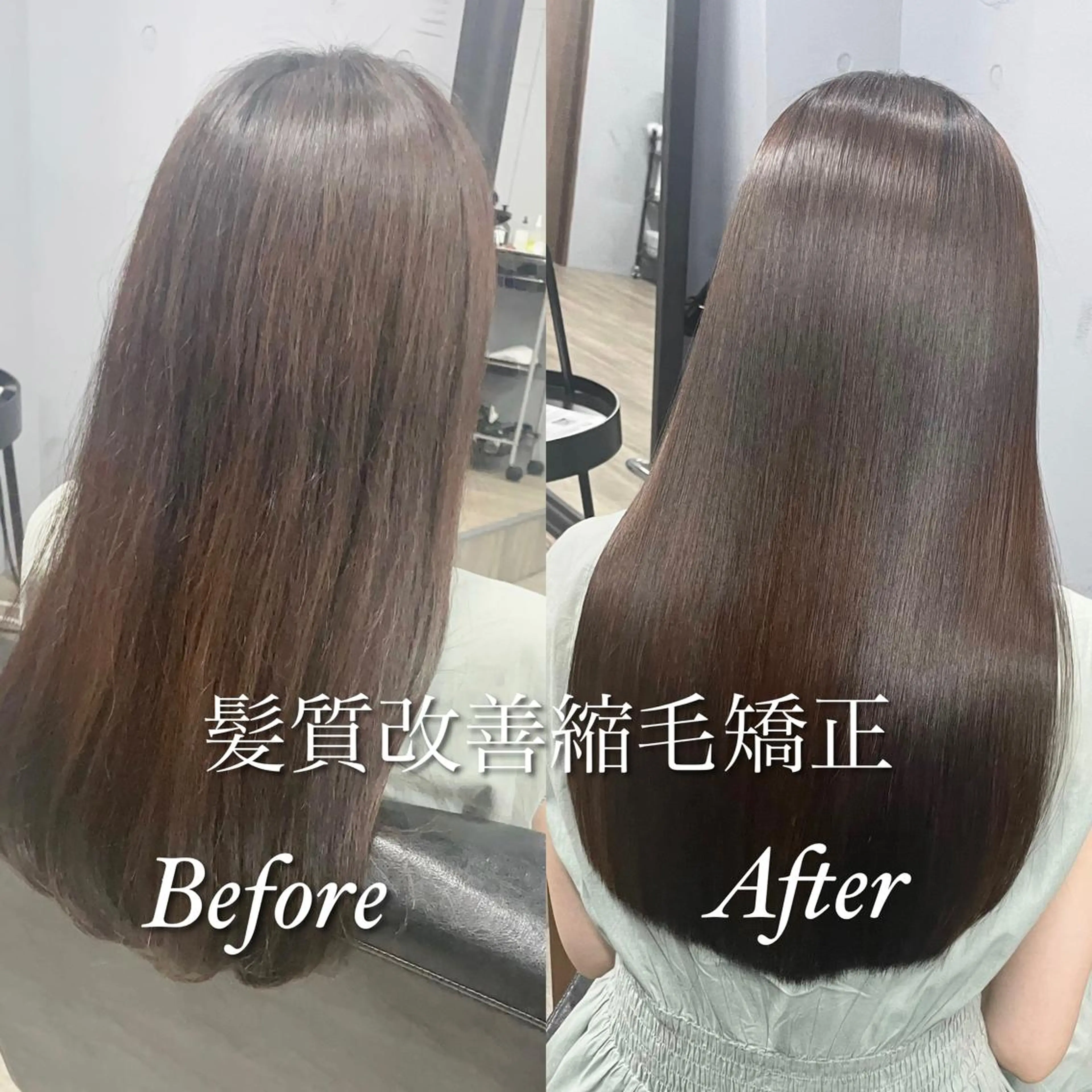 ロング 髪質改善 縮毛矯正 hair salon darts所属・髪質改善/美髪ケア ✨岡野右京のヘアスタイル