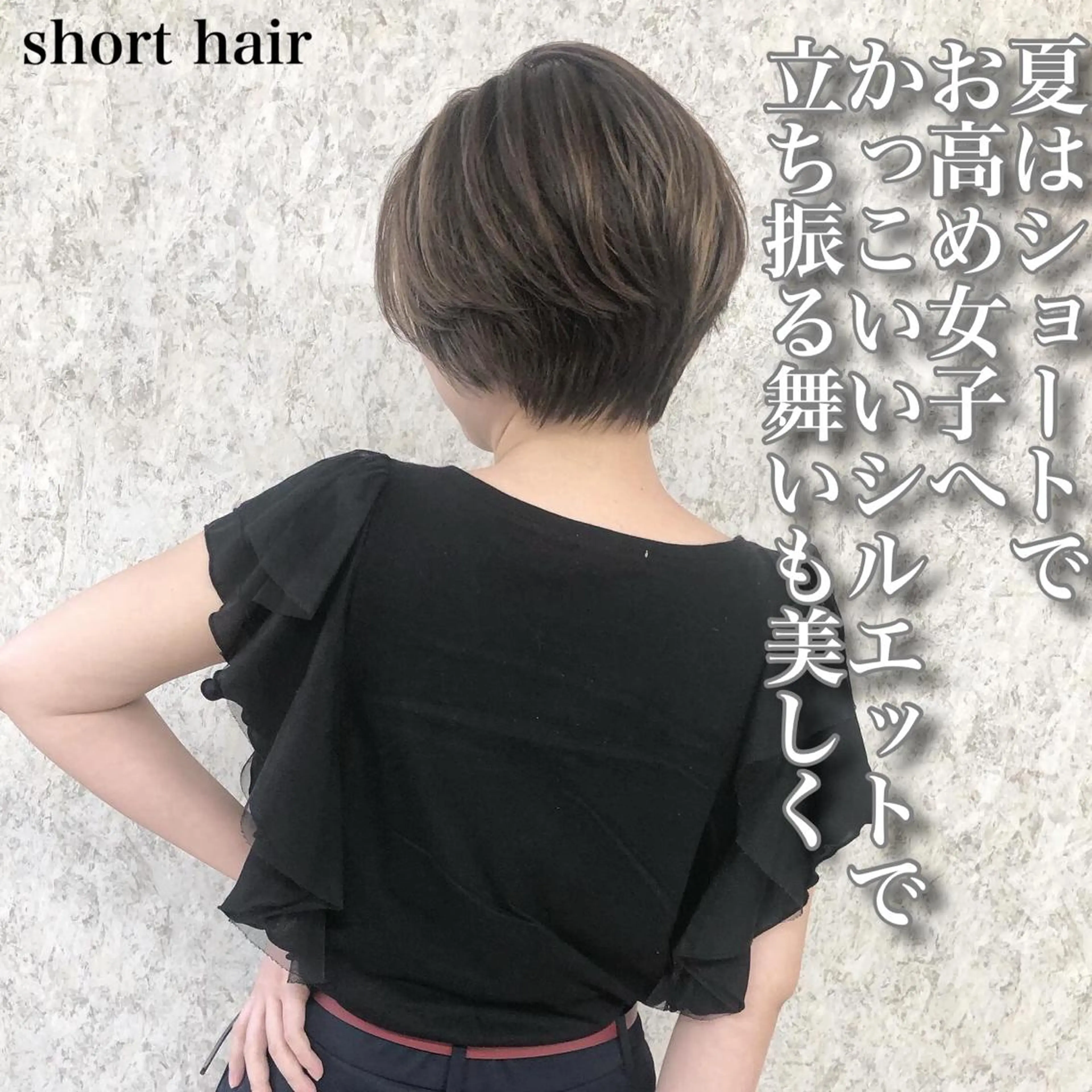 ショート ノアヘアデザイン町田店所属・似合わせ特化 國吉真弥のヘアスタイル
