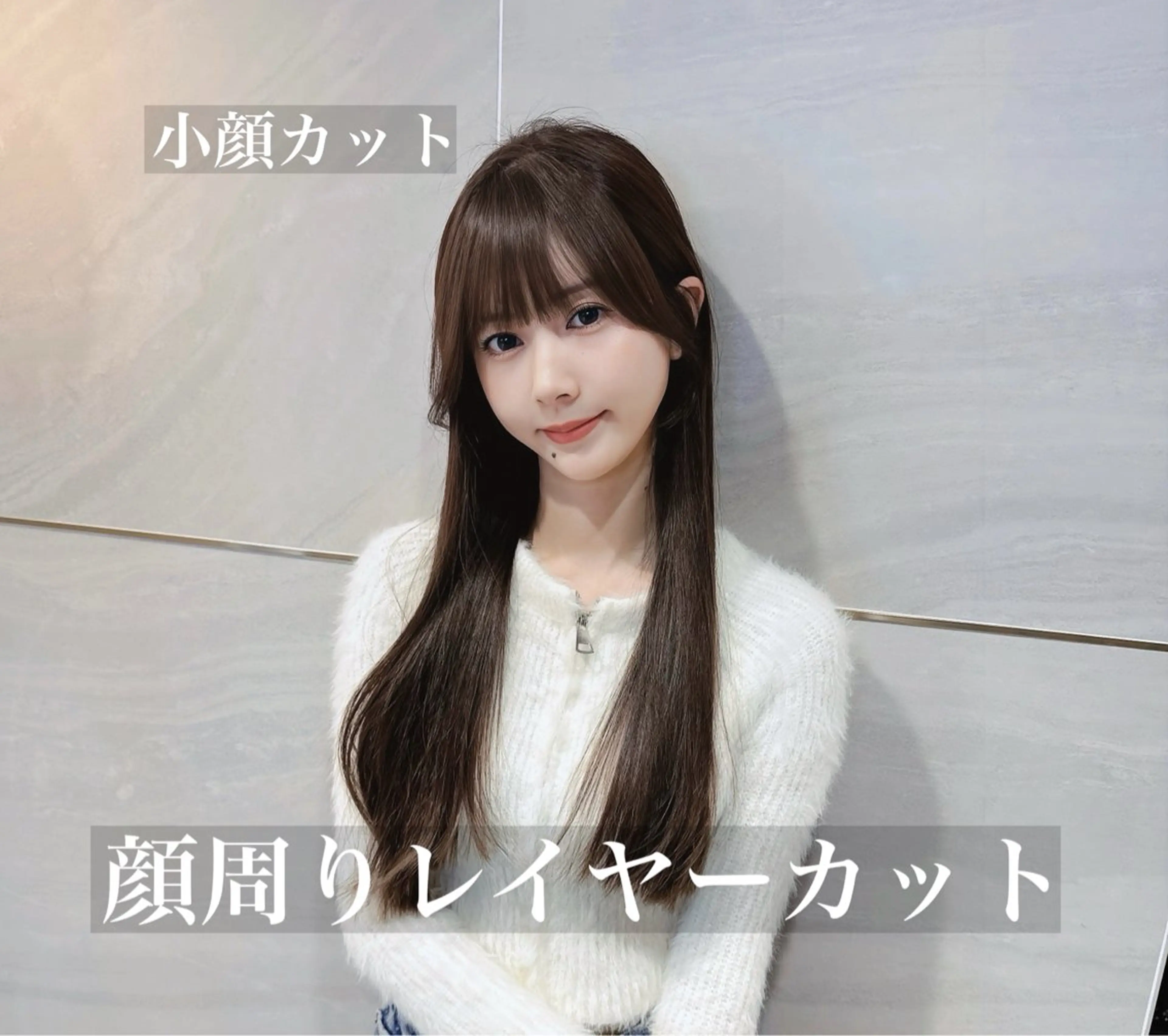 セミロング デザインカット 顔周りカット 韓国風ヘア レイヤーカット 似合わせカット 青山/駅近/徒歩1分 表参道/小顔カットのヘアスタイル