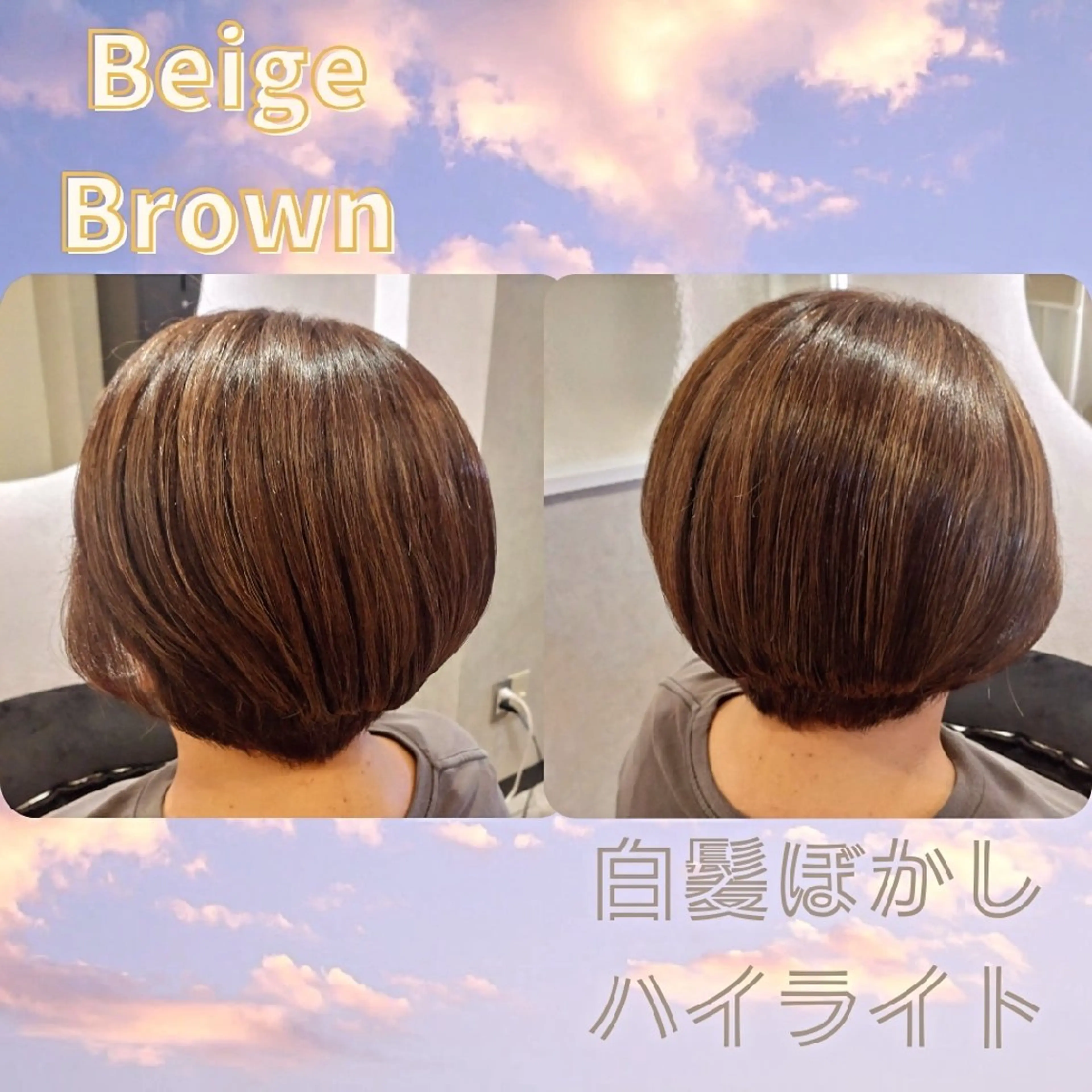 ショート カラー ハイライトカラー ハイライト ヘアカラー GR 髪質改善トリートメント×ヘッドスパ【ジーアール】所属・JR豊田駅徒歩５分/ 中村🌟GR髪質改善のヘアスタイル
