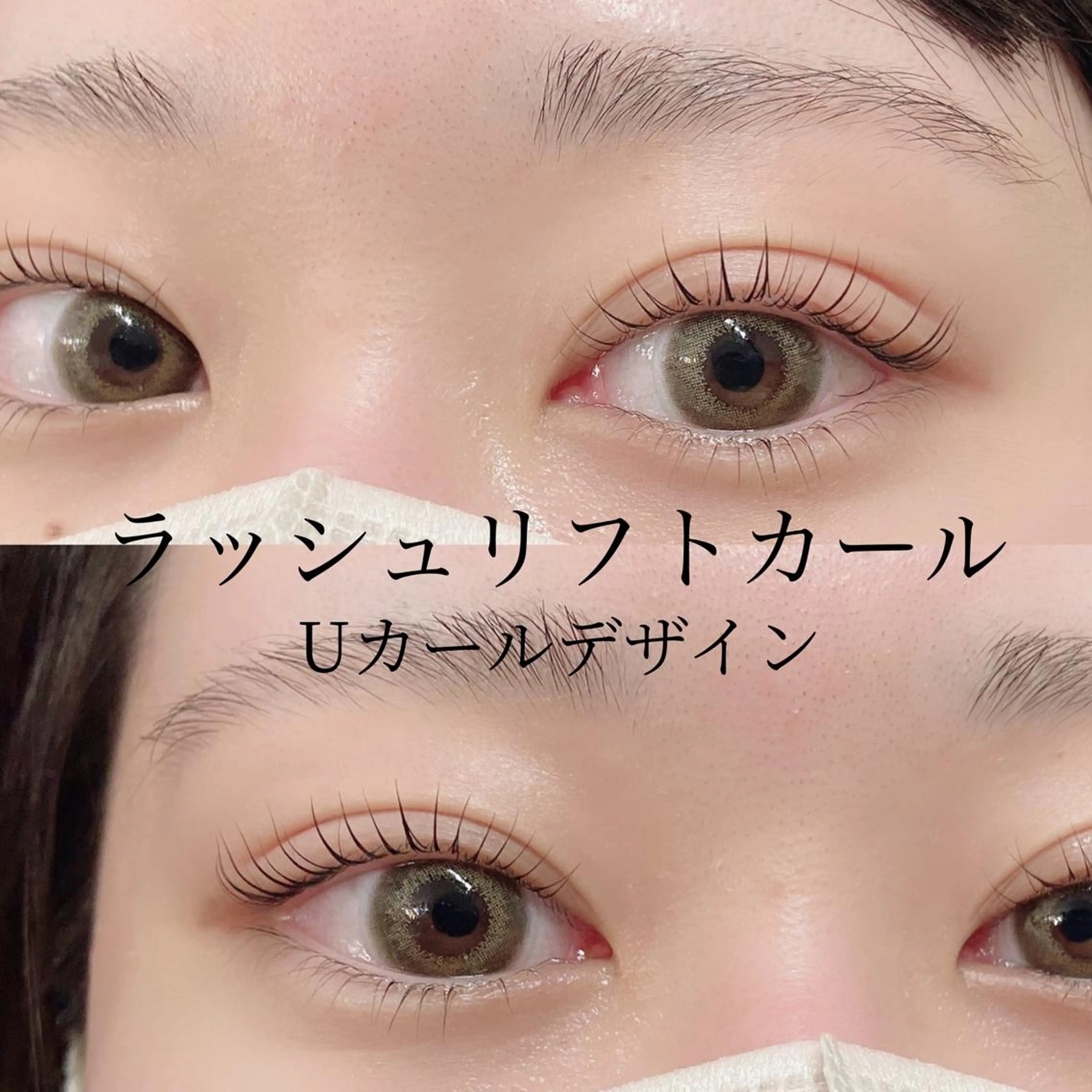 マツエク・マツパ オーダーメイドまつげ ＆まゆげ.RIKAのマツエク・マツパデザイン